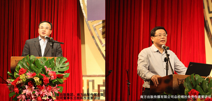 集团公司2012年度总结表彰大会隆重召开