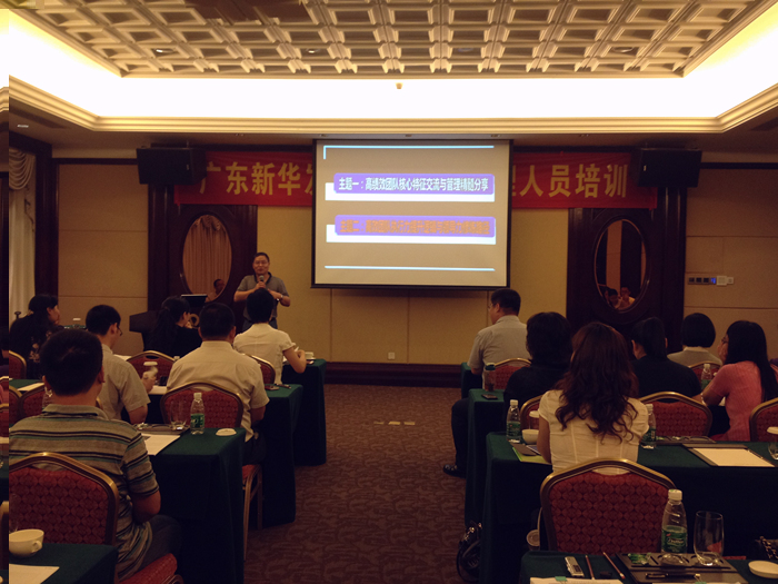 创新育人机制  夯实人才兴业——集团公司组织系列专题培训，提升中层管理人员的管理水平和团队意识
