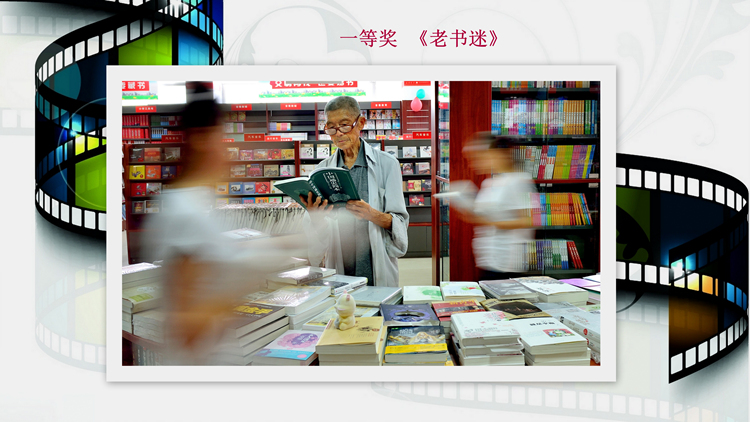 “我与新华书店”征文比赛及“新华印象摄影”大赛获奖名单及作品公示