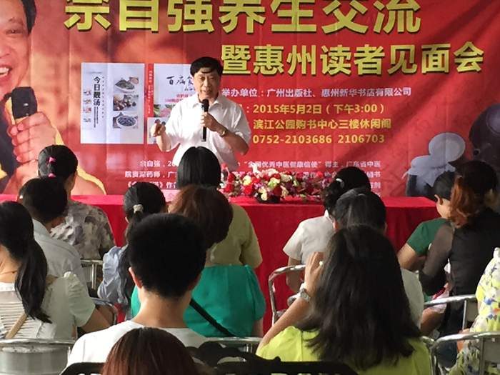 名家走新华——让阅读无处不在