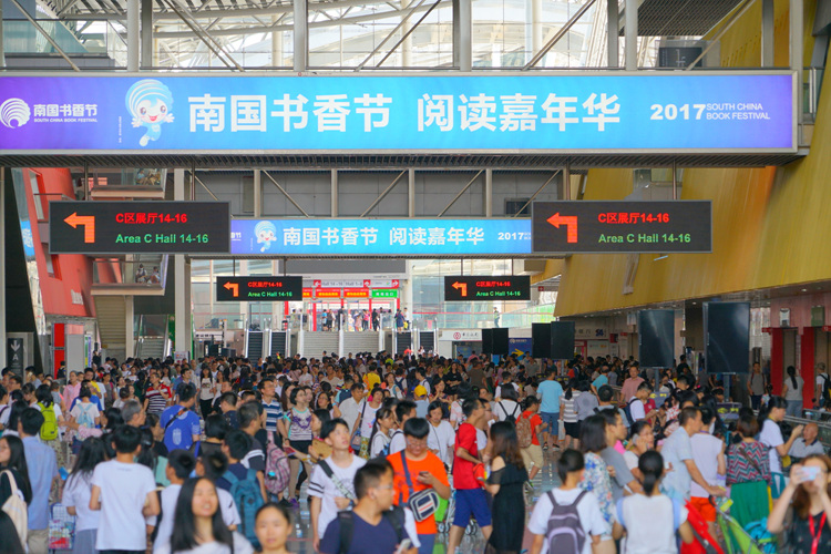 广东新华发行集团获评“全民阅读优秀推广机构”荣誉称号