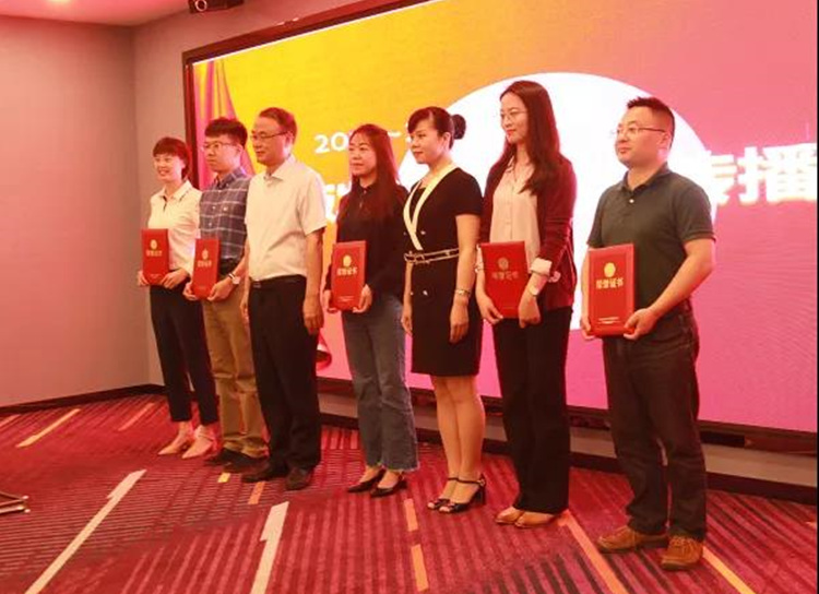 “悦叮网”荣获2017~2018年度出版传媒集团品牌传播金案·金奖