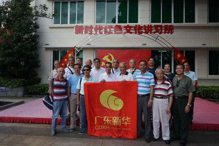 传承红色基因，弘扬八一精神，共叙新华情——2018年“八一”建军节活动