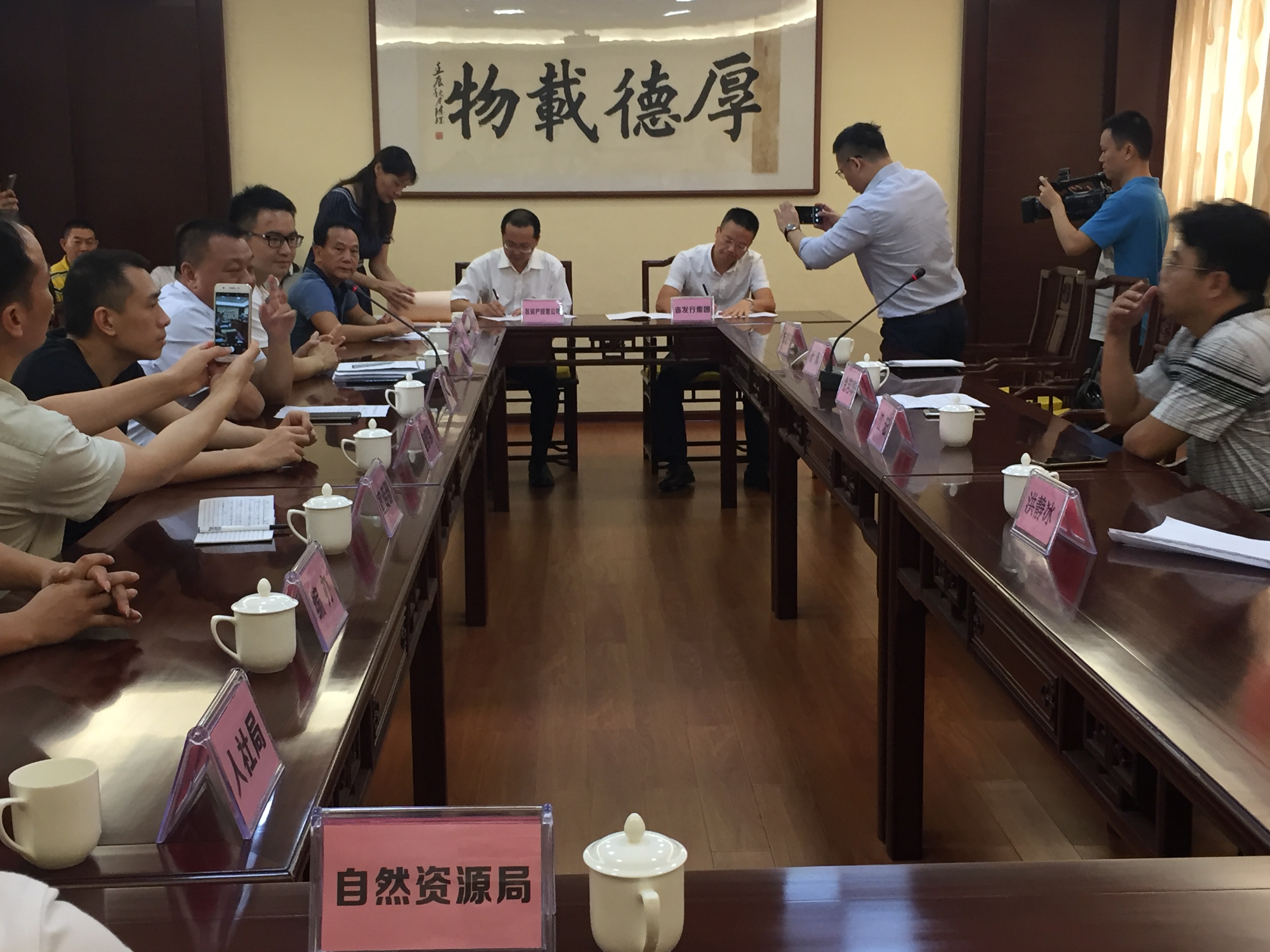 广东新华发行集团重组揭阳市揭东区新华书店有限公司签约仪式圆满举行
