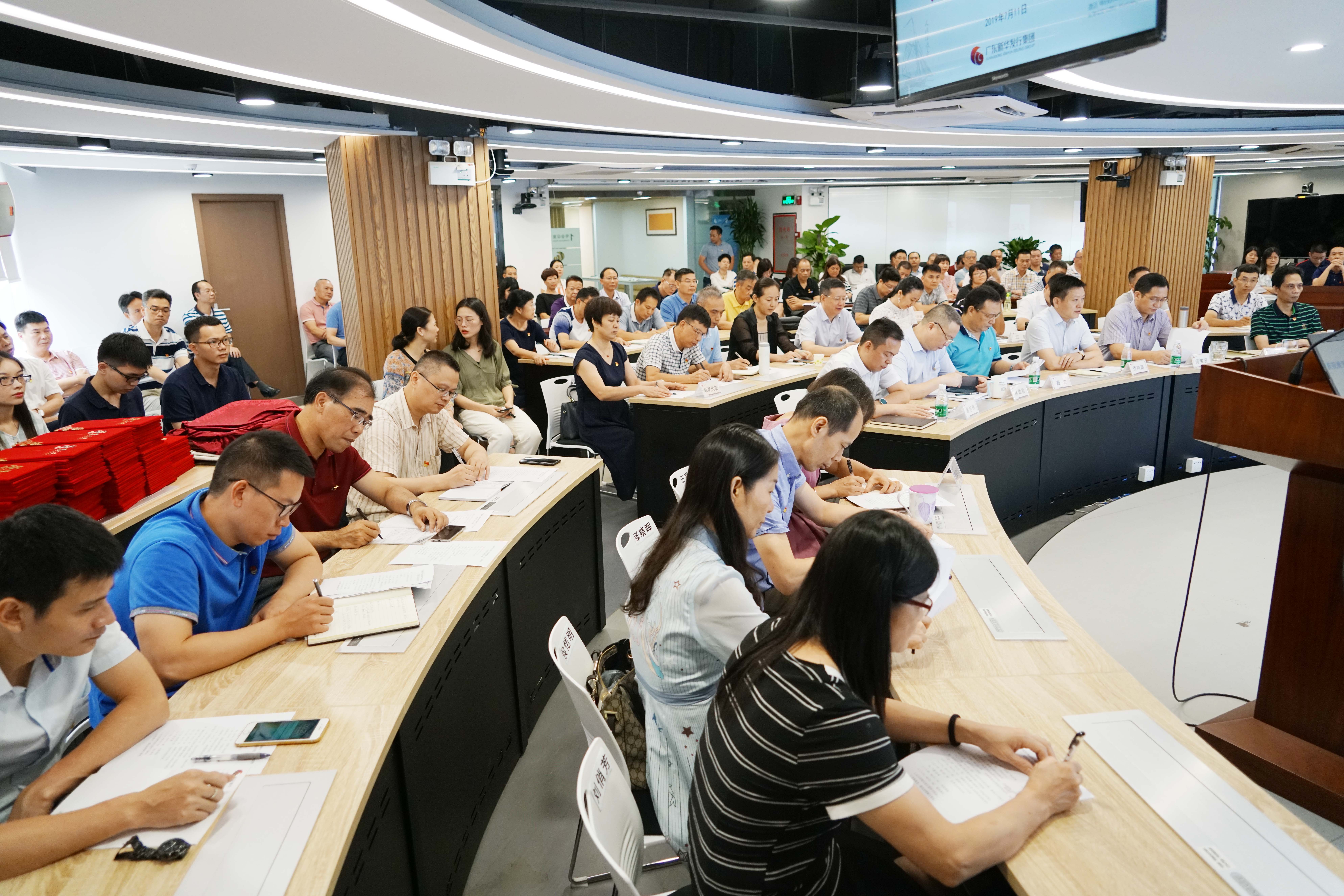 集团公司纪念建党98周年表彰大会暨基层党组织书记培训班成功举办