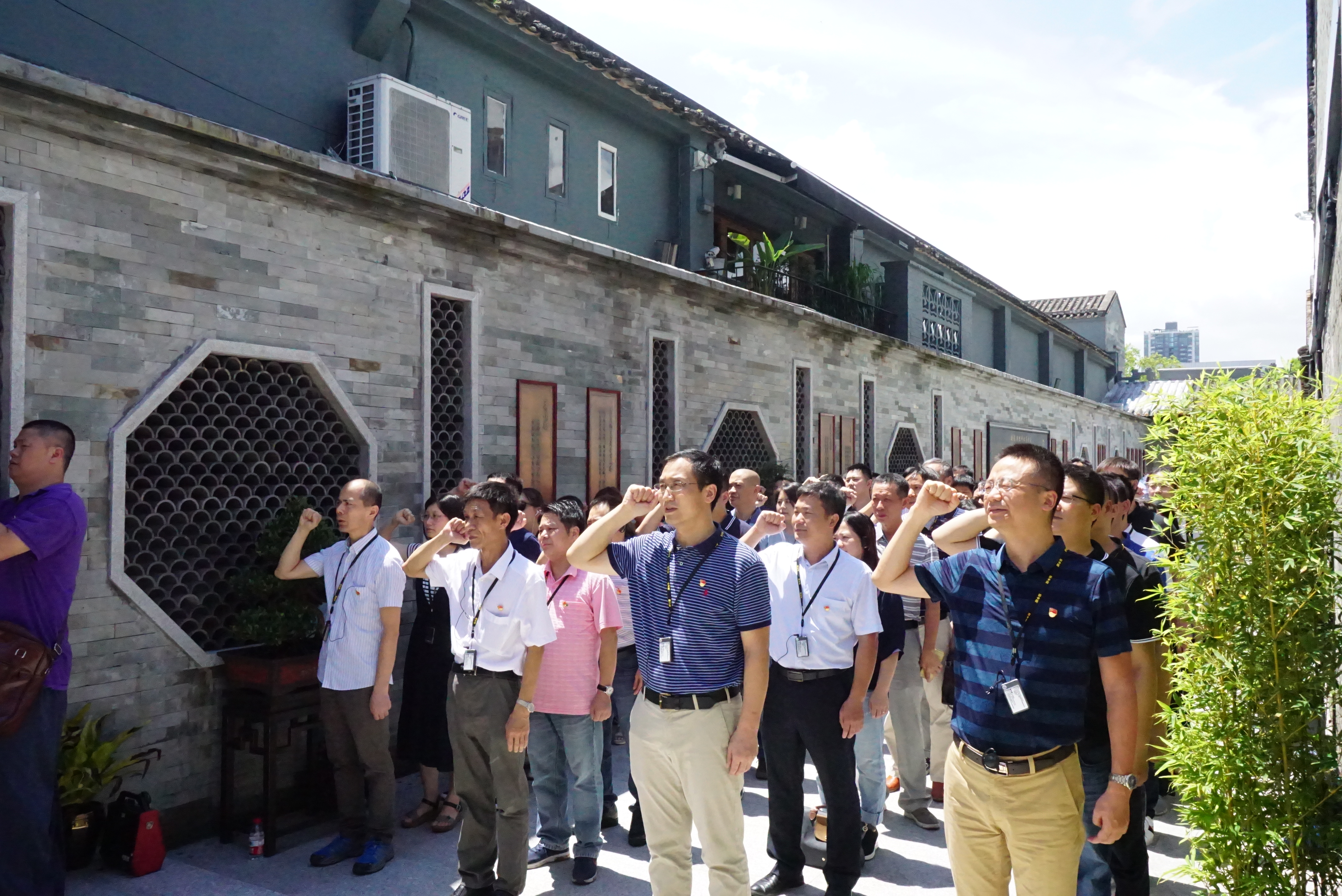 集团党委成功举办“不忘初心，牢记使命”主题党建活动