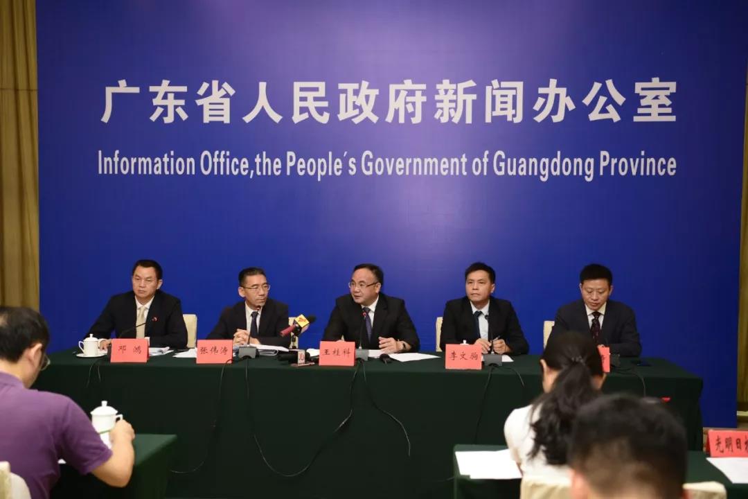 2019年南国书香节暨羊城书展新闻发布会召开