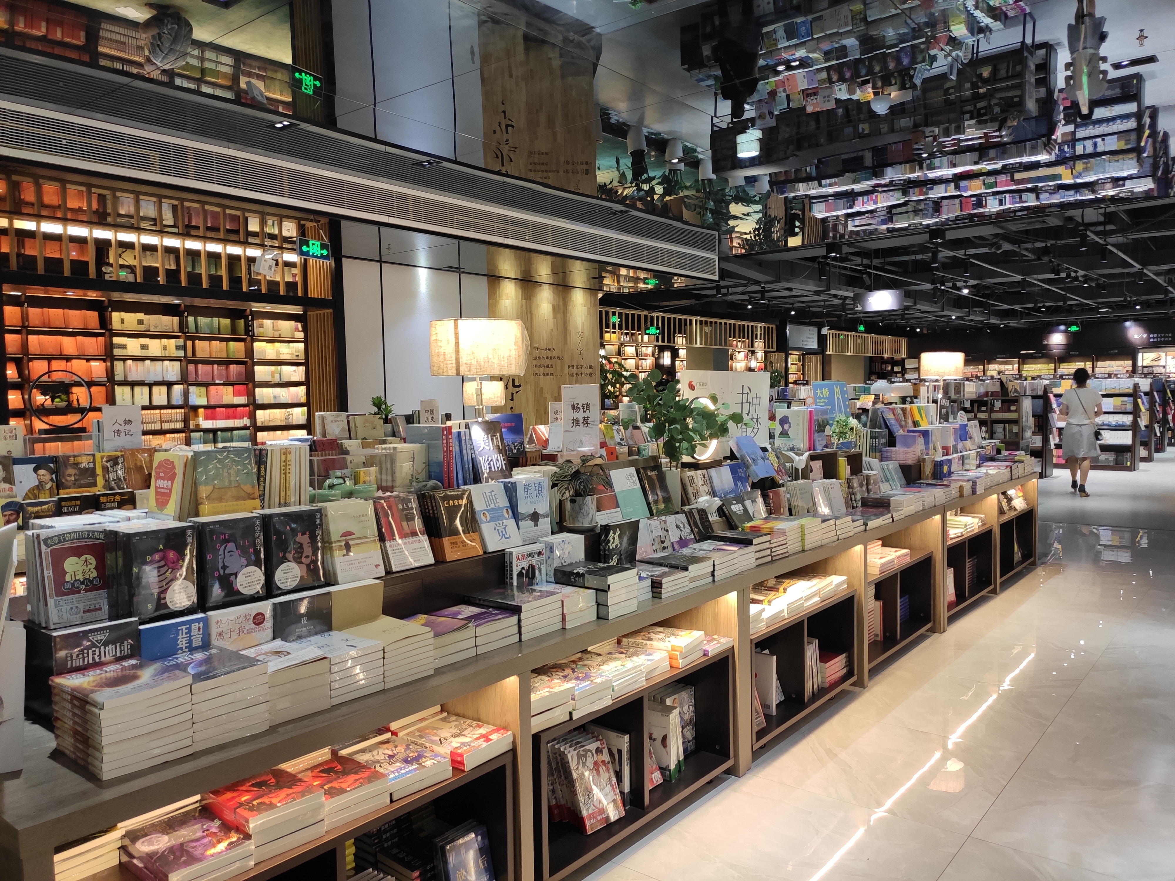 喜讯！广东新华发行集团4家书店分获殊荣