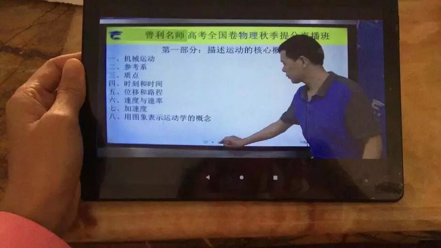 停课不停学！广东新华携手善利名师助力2020高考安全备考