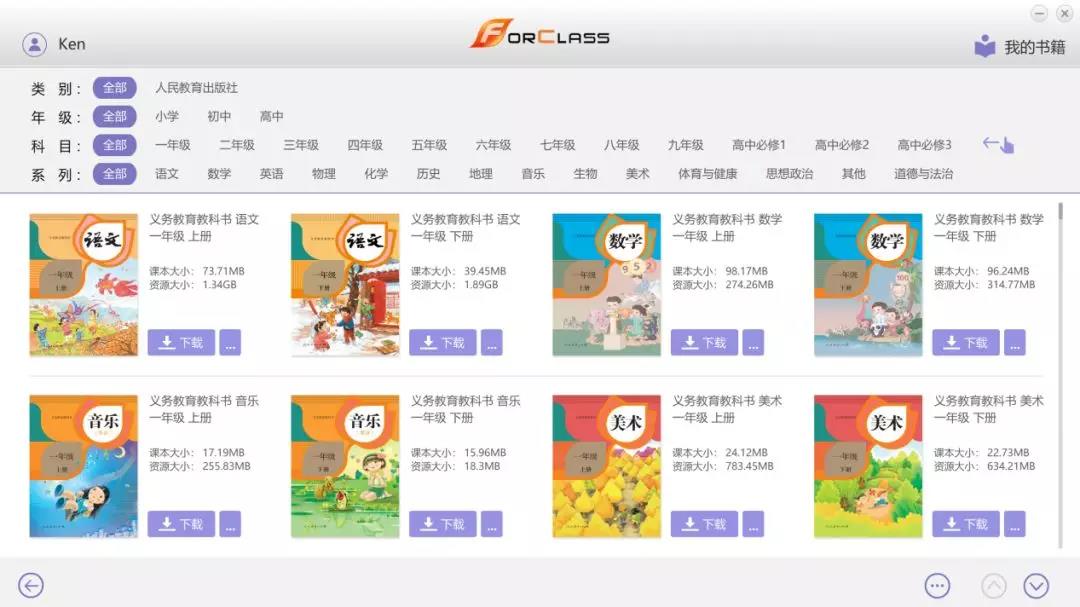 停课不停学，广东新华为师生搭建“空中课堂”