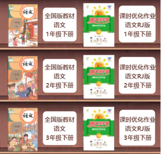 【南方+】支持 “云开学”，广东中小学教材教辅“送书到生”