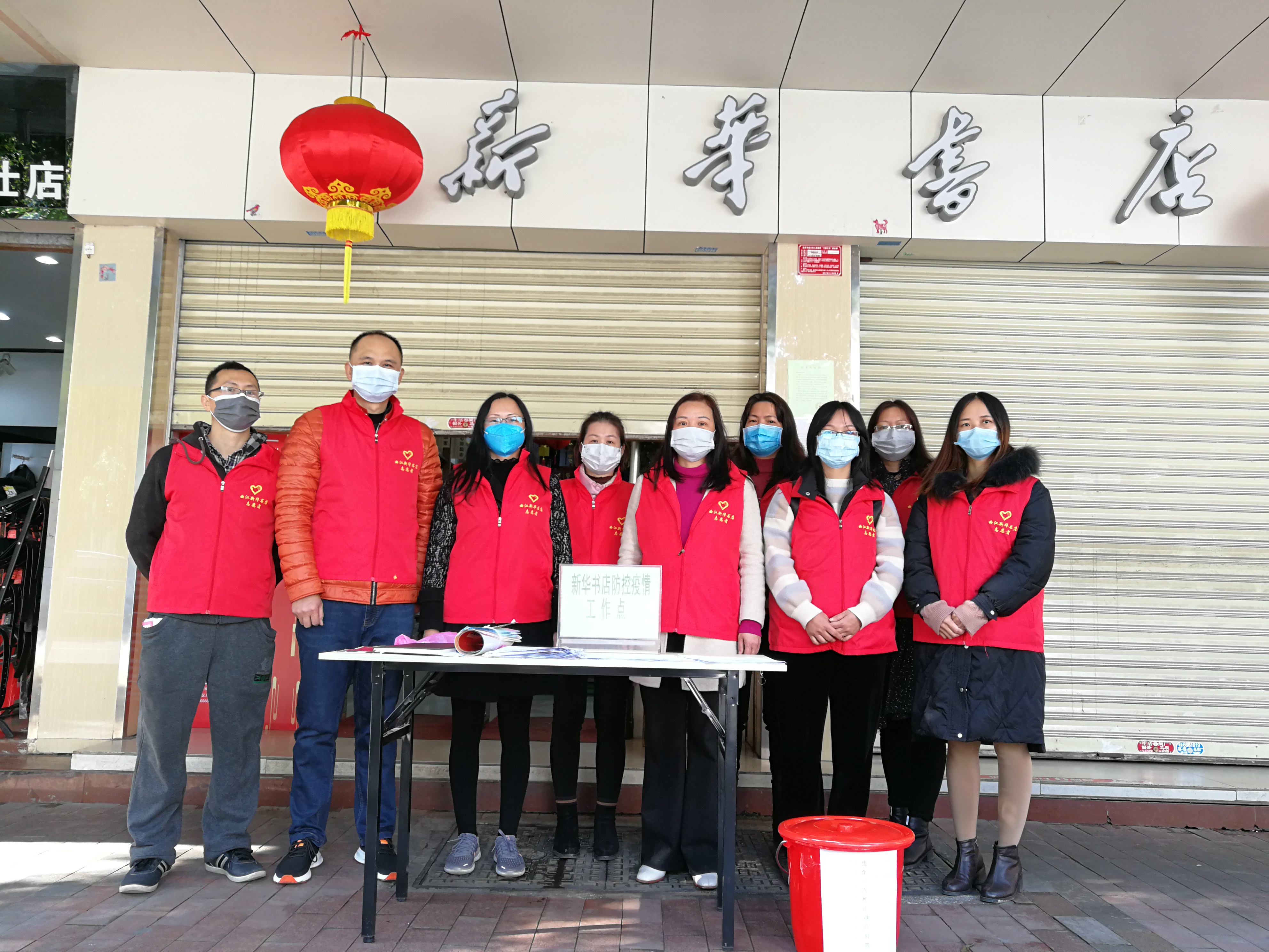 党员担任楼长，共筑抗疫“防火墙”—— 新华书店与社区联防联控