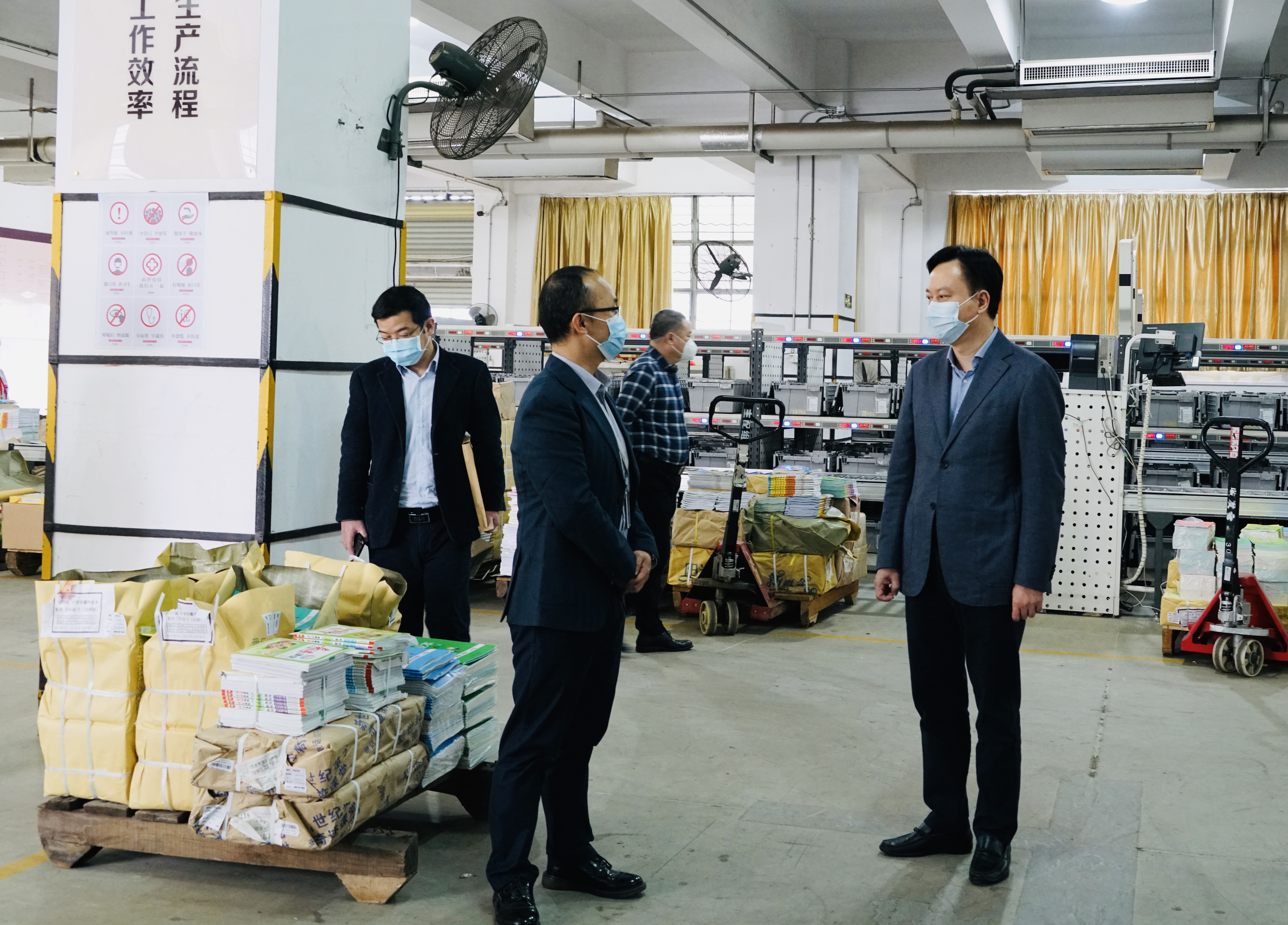 谭君铁到广东新华发行集团督导检查工作