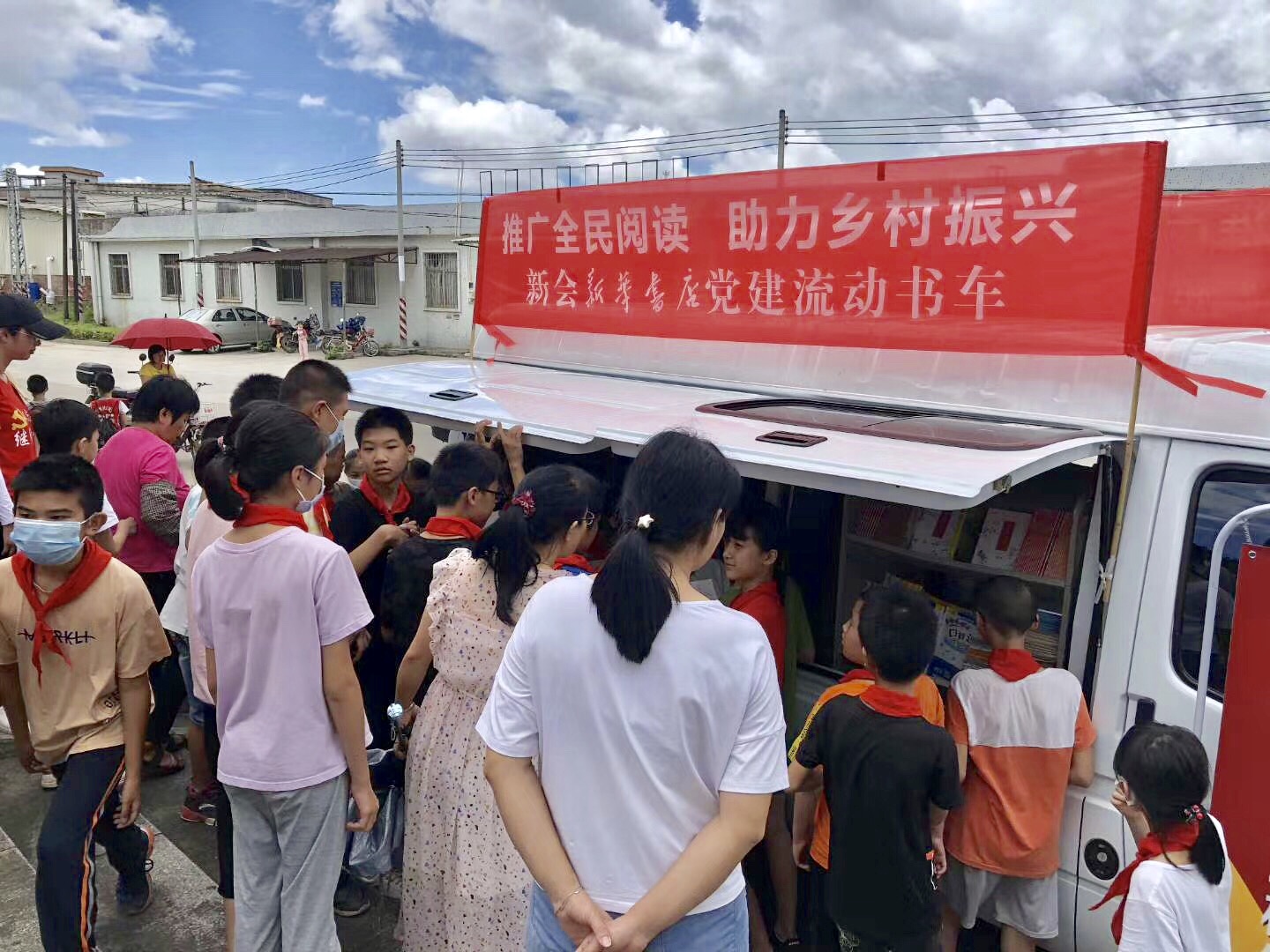 阅读，为乡村振兴助力 ——新会新华书店党建流动售书直通车开进乡村学校