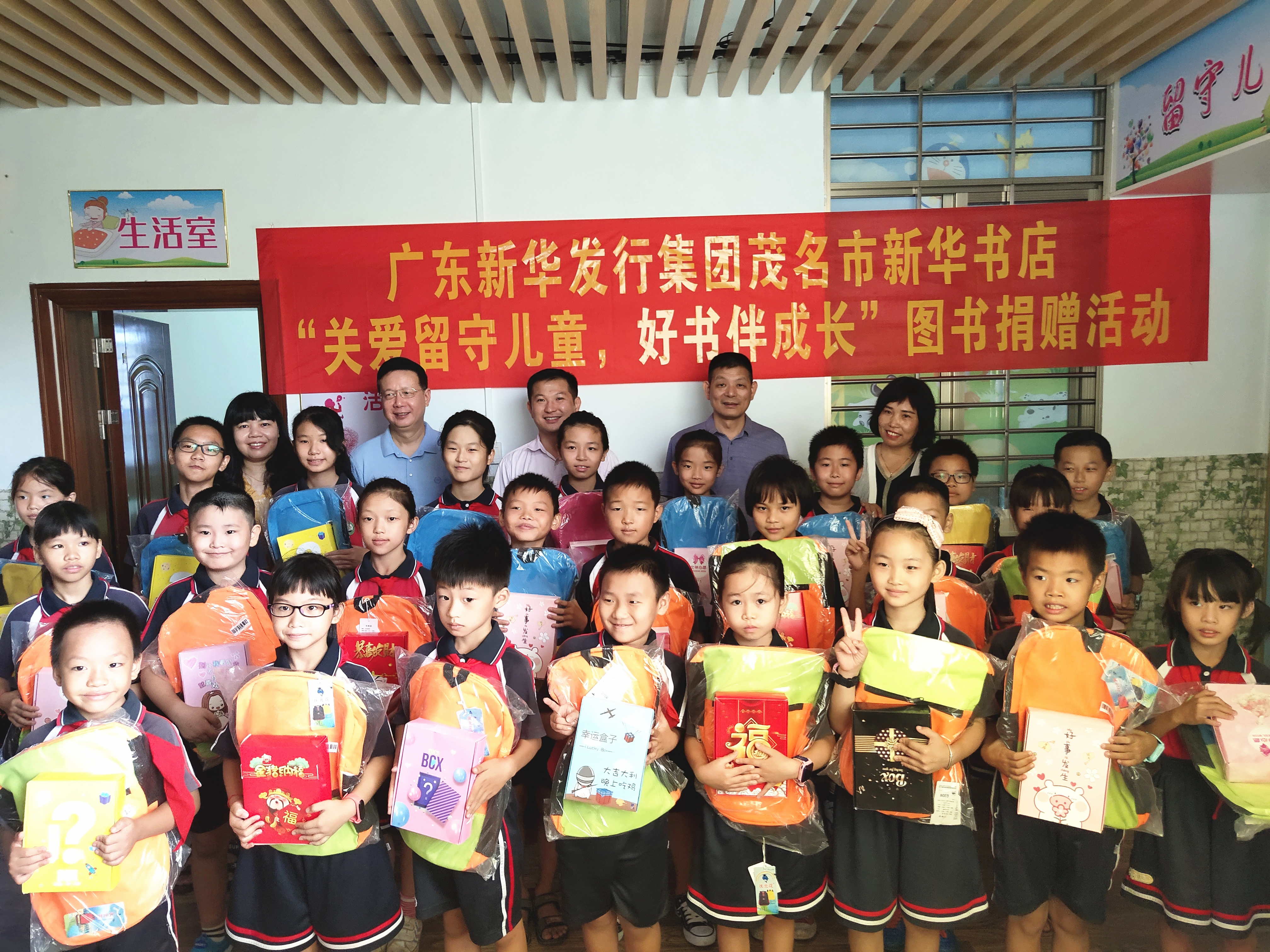 关爱留守儿童，好书伴成长：茂名新华书店向露天矿小学捐赠图书