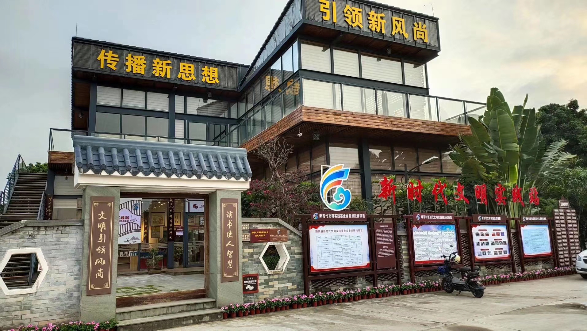 让基层阅读“活”起来，博罗新华书店这么做