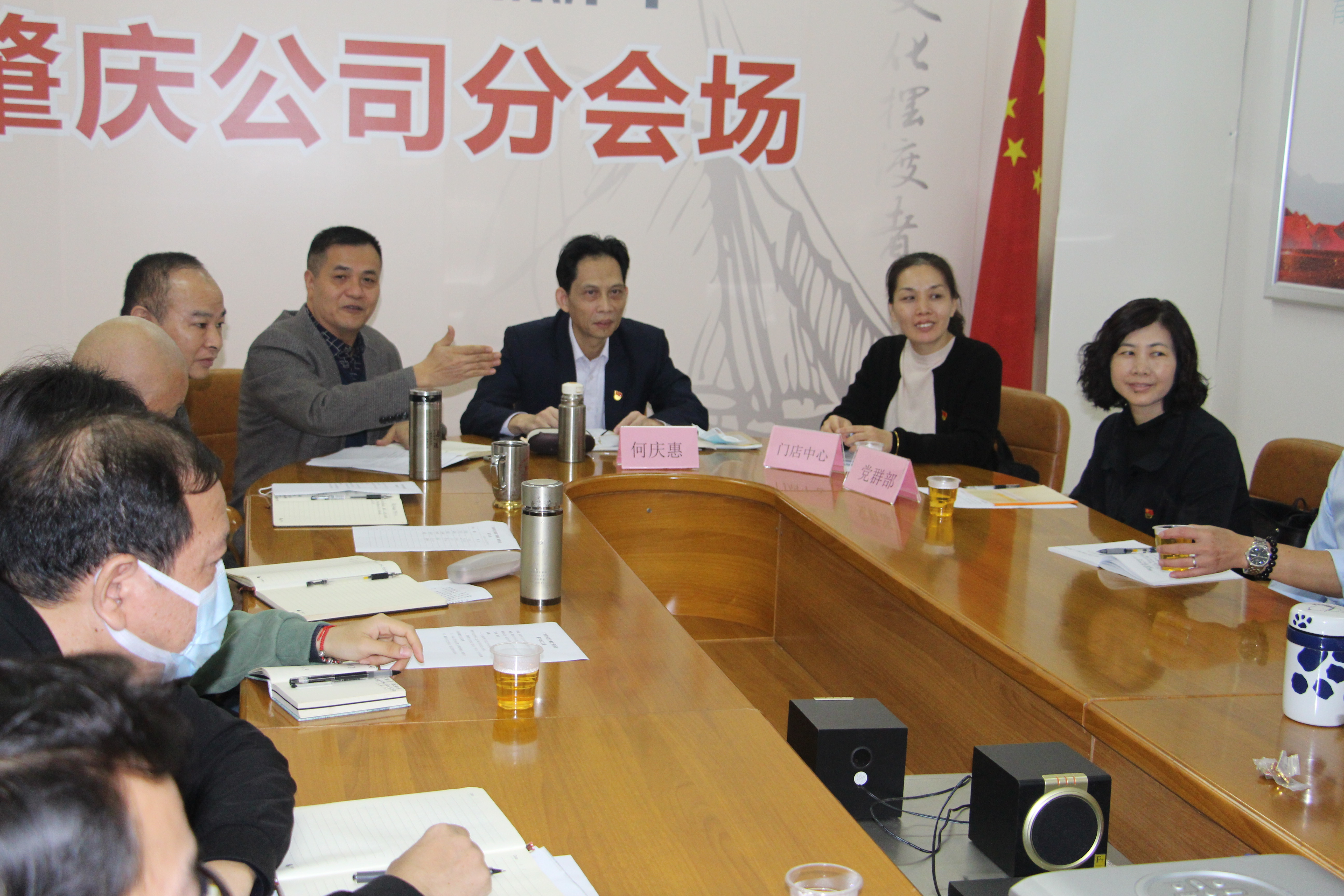 集团副总经理何庆惠到肇庆公司调研