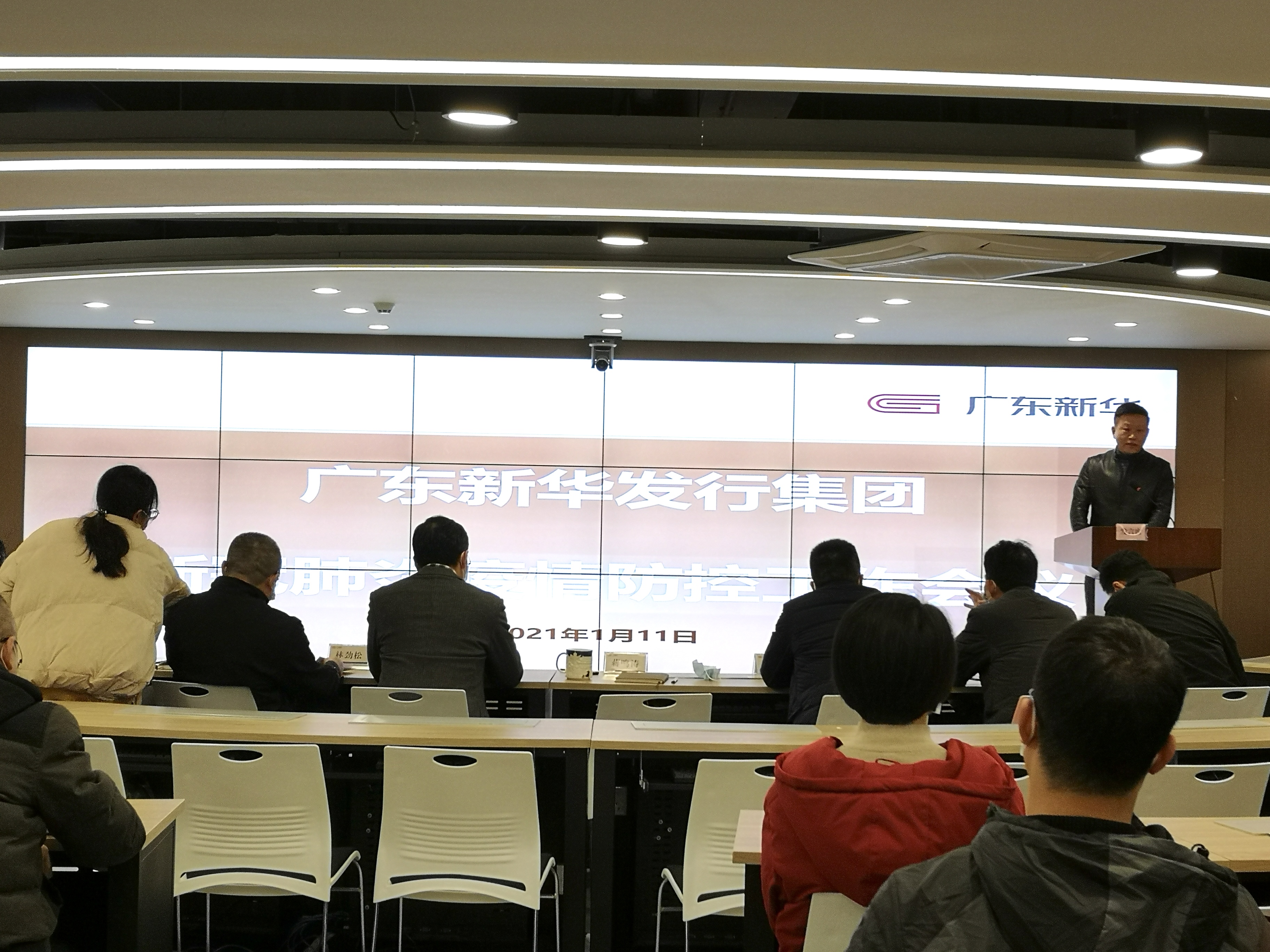 集团召开视频会议部署今冬明春疫情防控工作