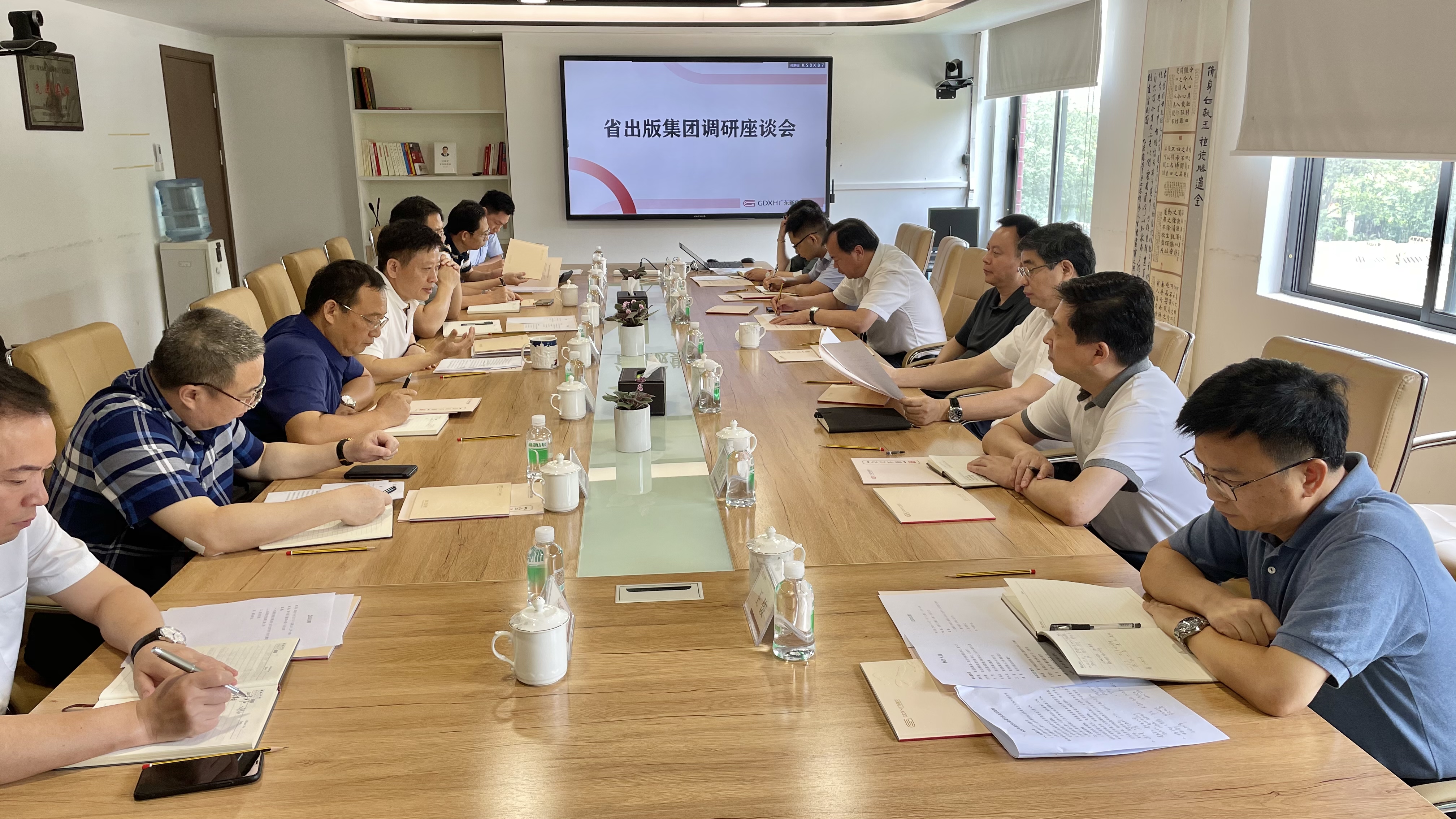 谭君铁到广东新华发行集团调研