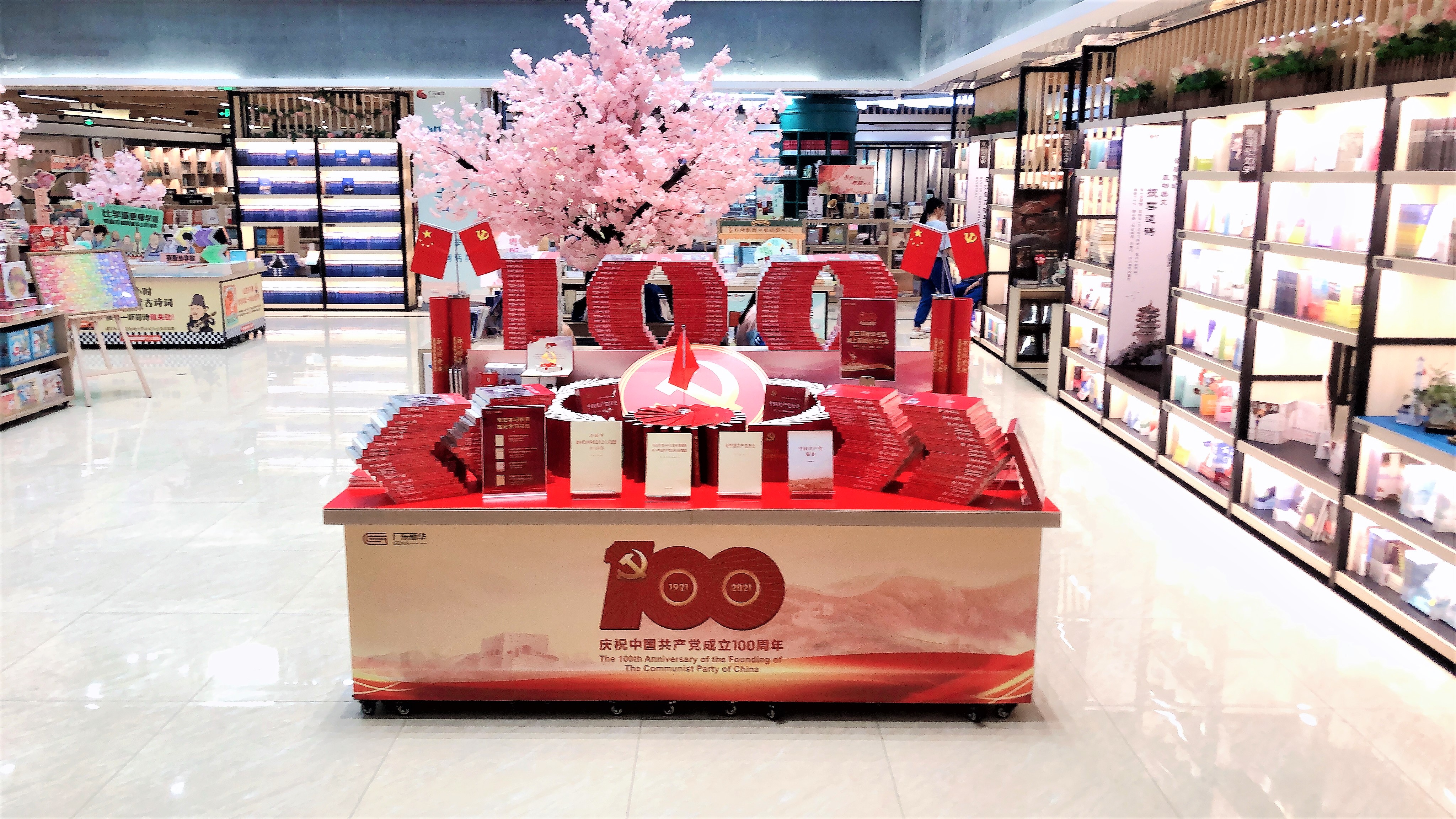 四阅书店 肇庆店