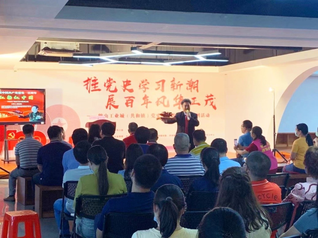 《红船红中国——中国共产党百年奋斗胜利之道》的大型主题演讲