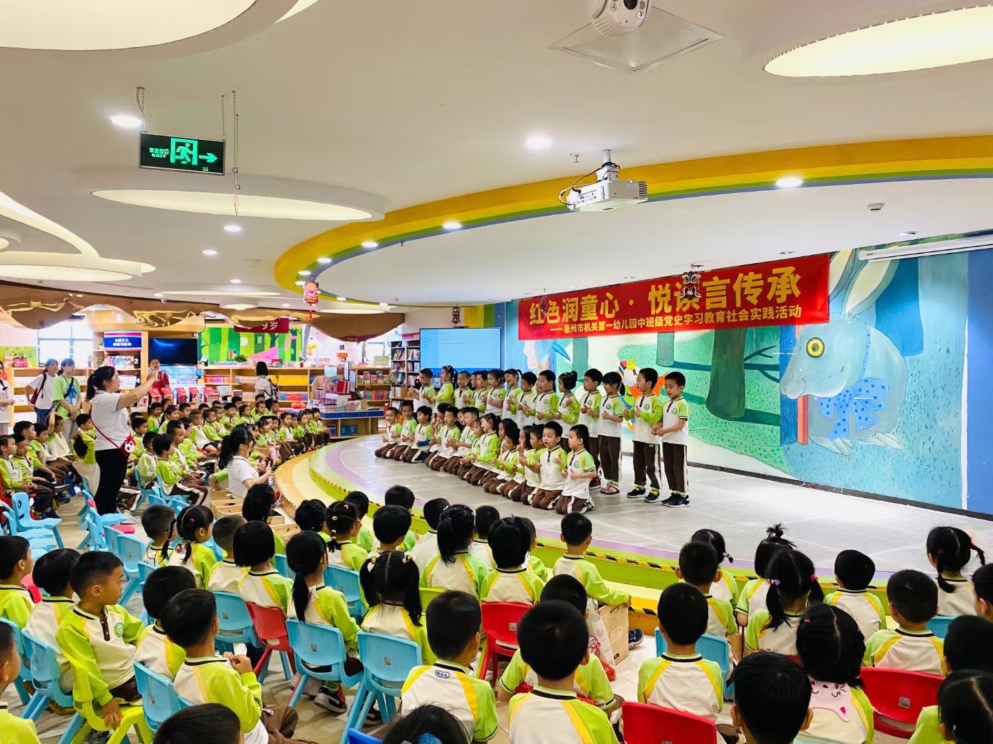 惠州新华书店：“红色润童心·悦读言传承”学习教育社会实践活动