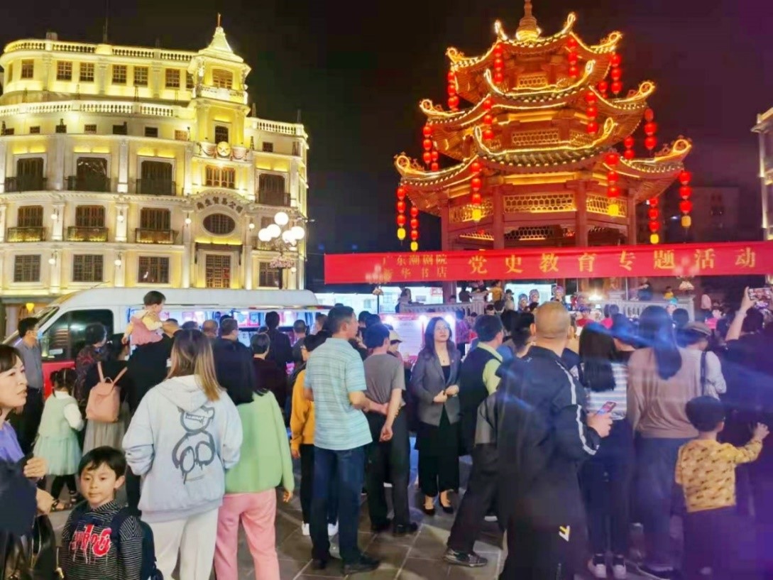 汕头新华书店：党史读物流动售书车活动