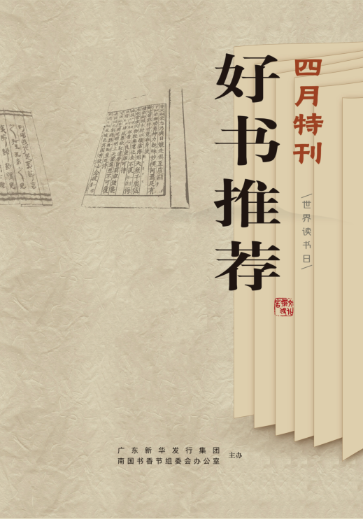2021年第4期