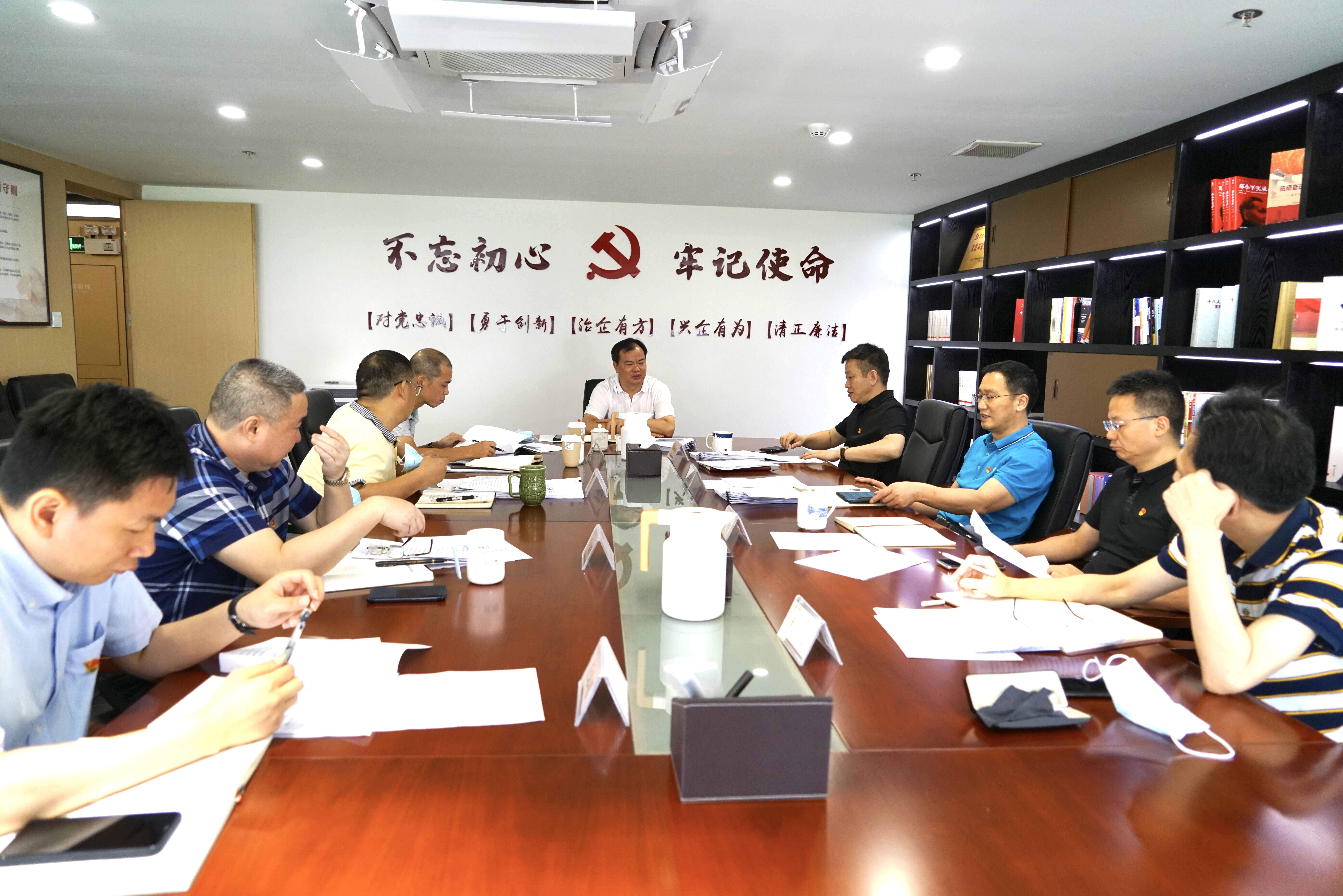 南方传媒党史学习教育第二督导组到新华发行集团开展督导工作