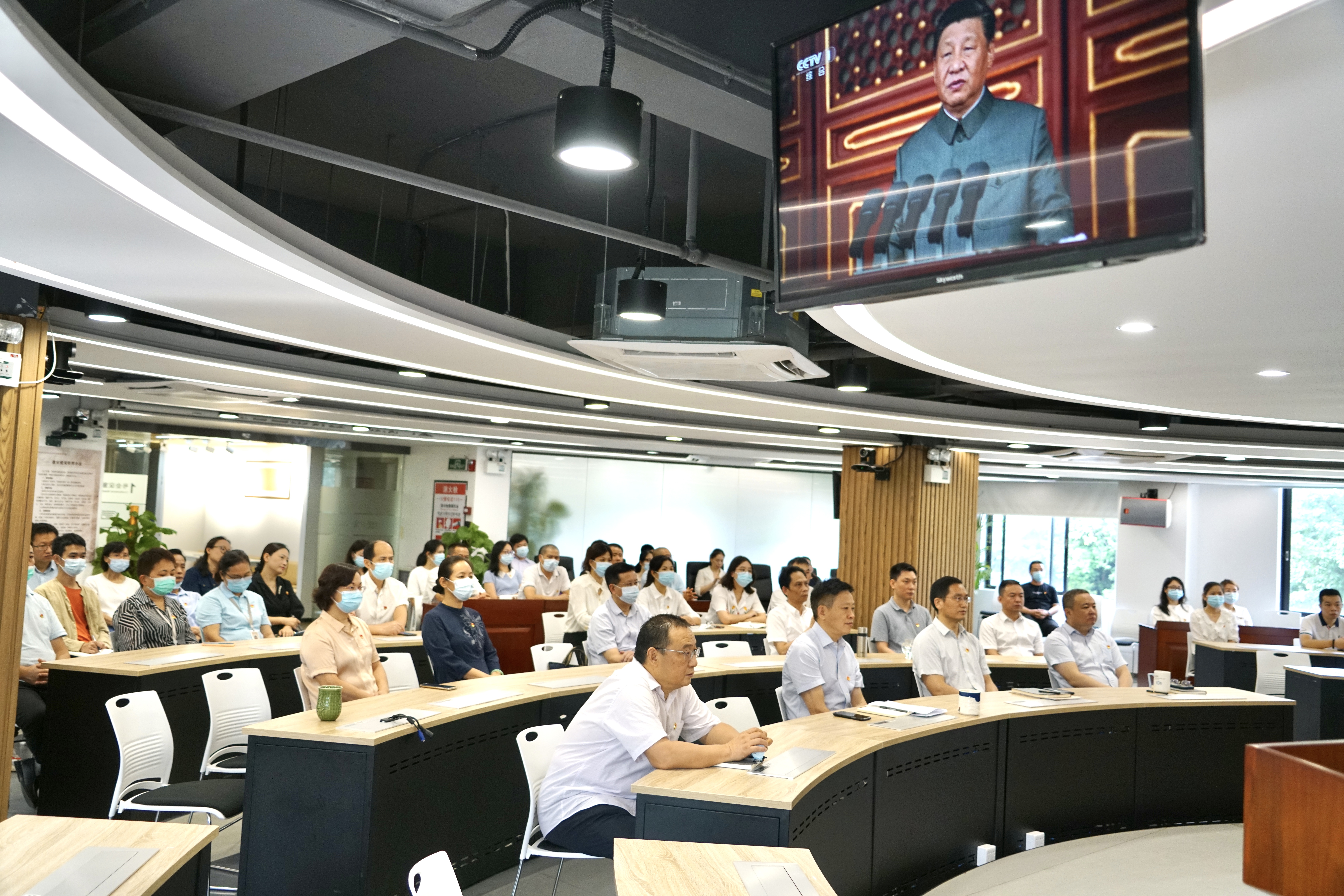 集团党员干部职工收听收看庆祝中国共产党成立一百周年大会直播