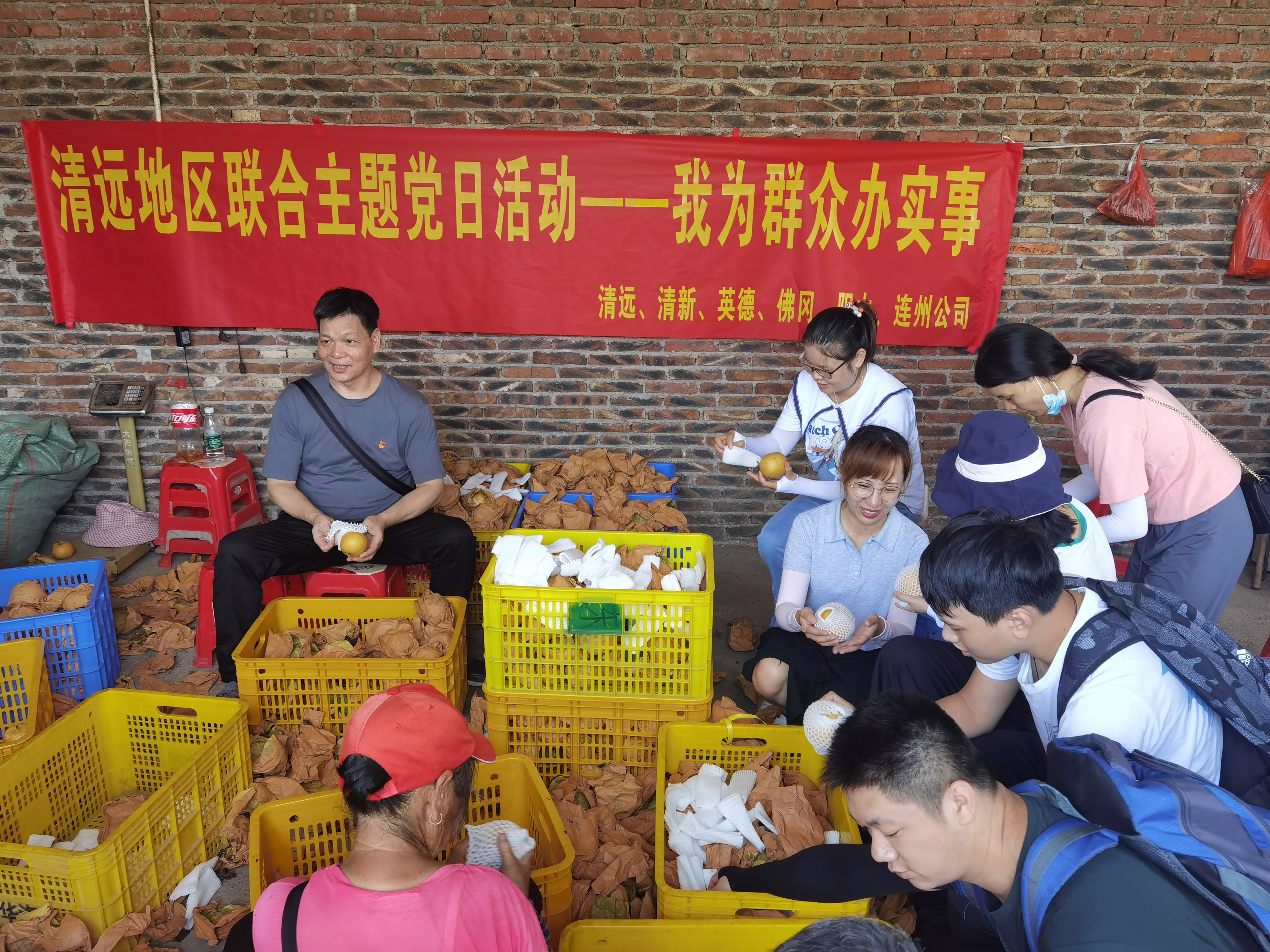 “学党史，办实事，庆华诞，启航新征程”——清远地区党史学习教育及联合主题党日活动