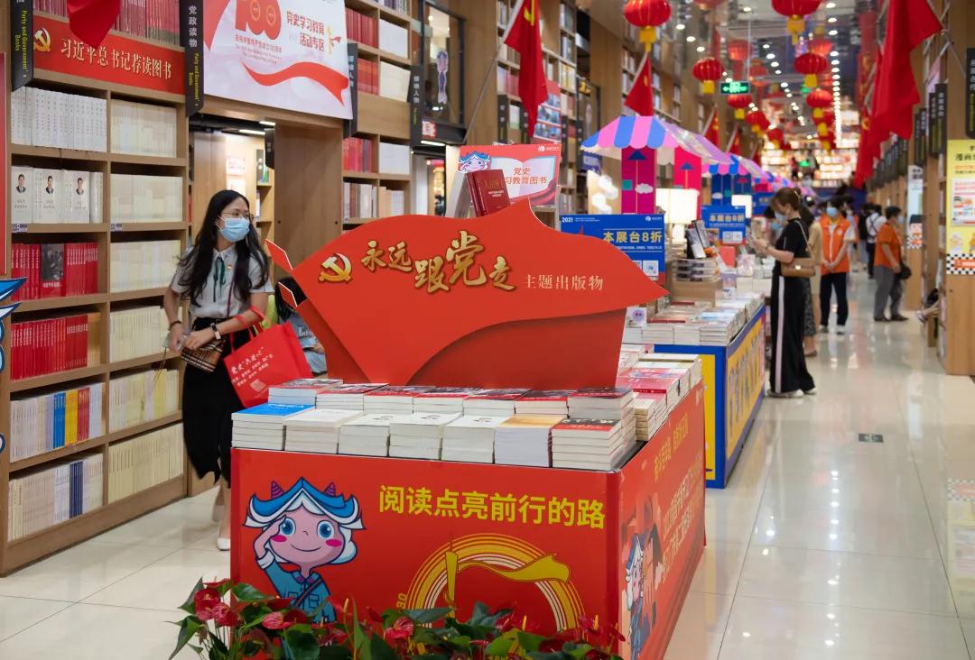 2021南国书香节各分会场主题图书专柜