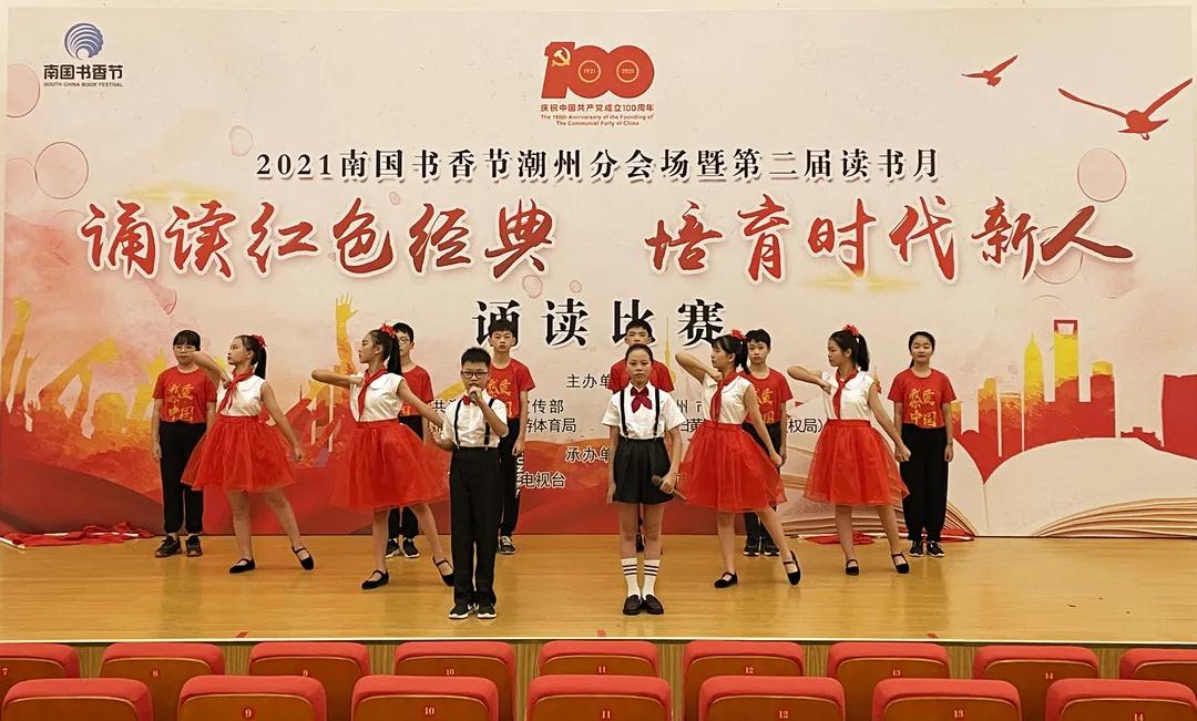 2021南国书香节各分会场积极开展红色主题活动