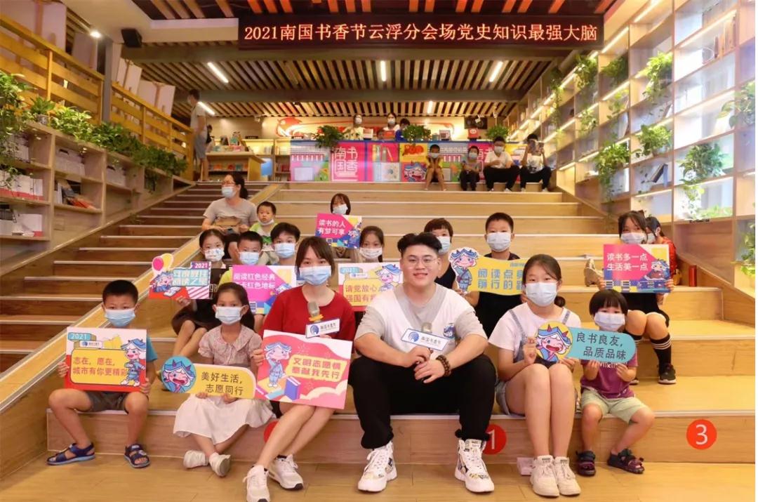 2021南国书香节各分会场积极开展红色主题活动
