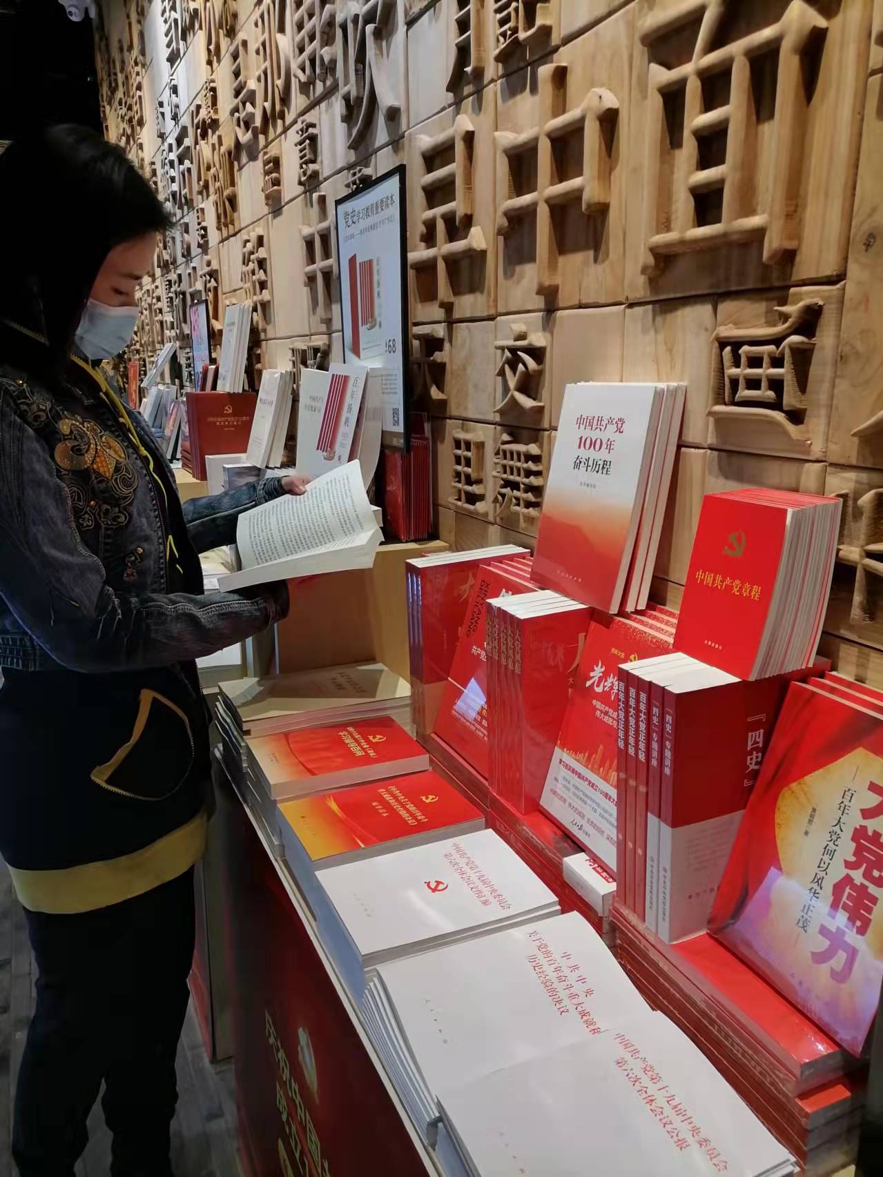 四阅书店.琶洲店