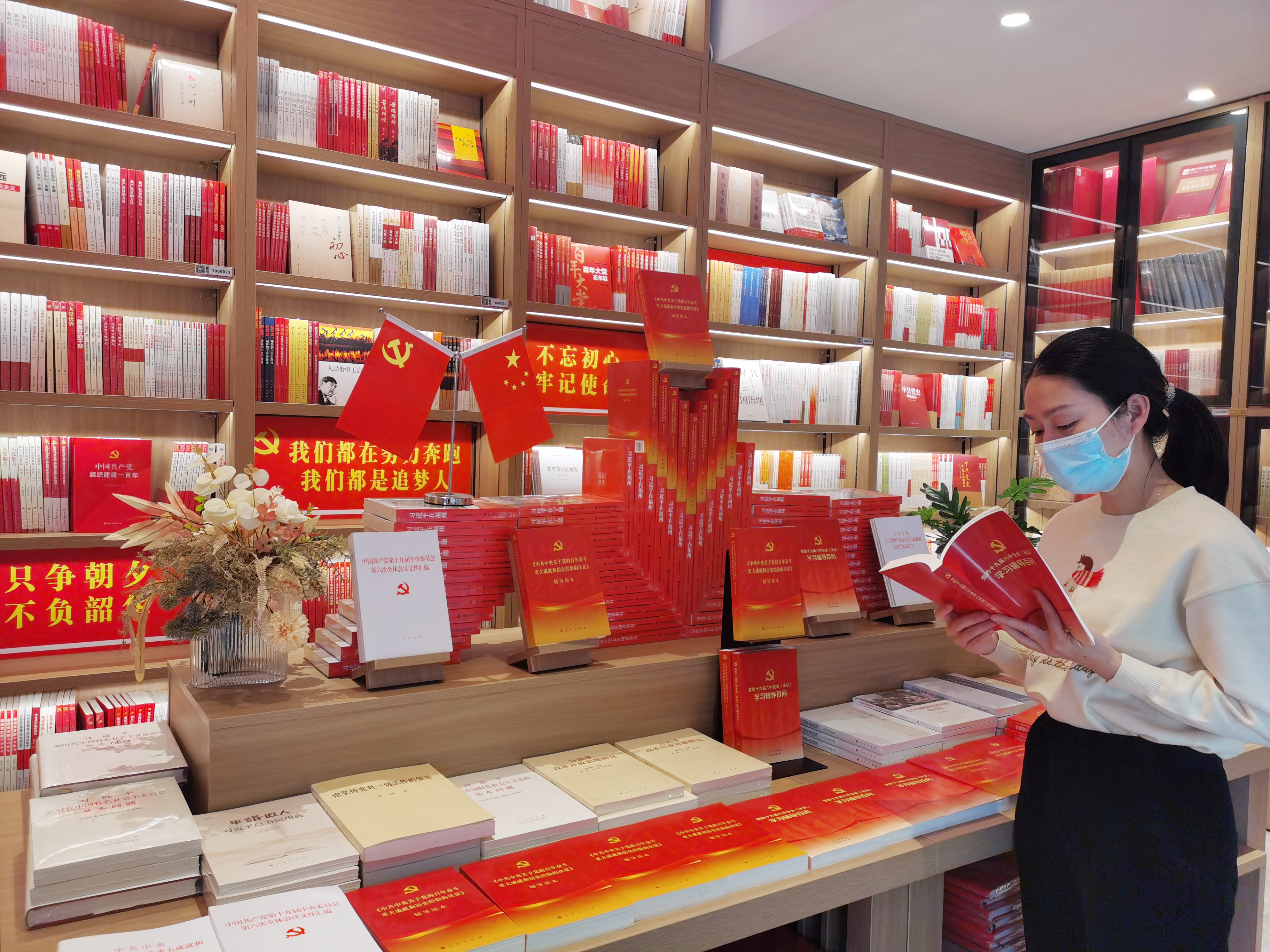 广东新华发行集团全面做好党的第十九届六中全会重要文件及辅导读物宣传发行工作
