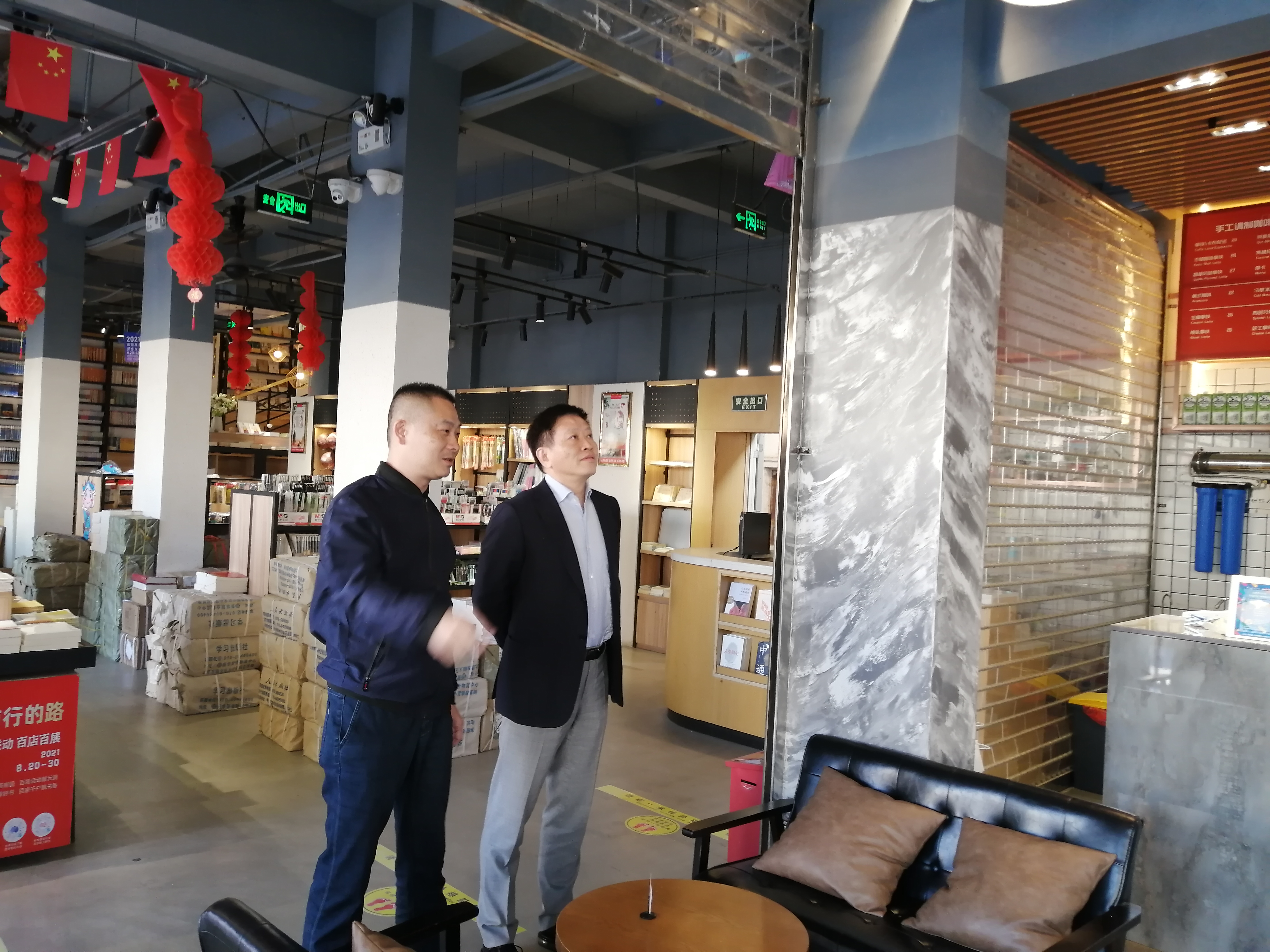 蒋鸣涛一行到紫金新华书店调研