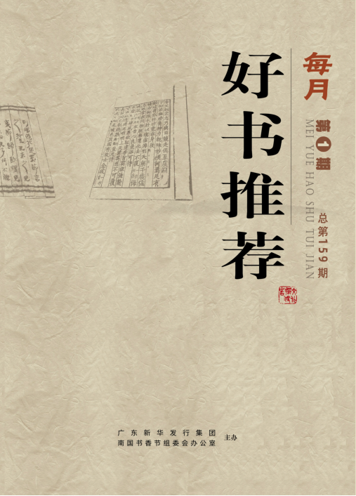 2022年第1期