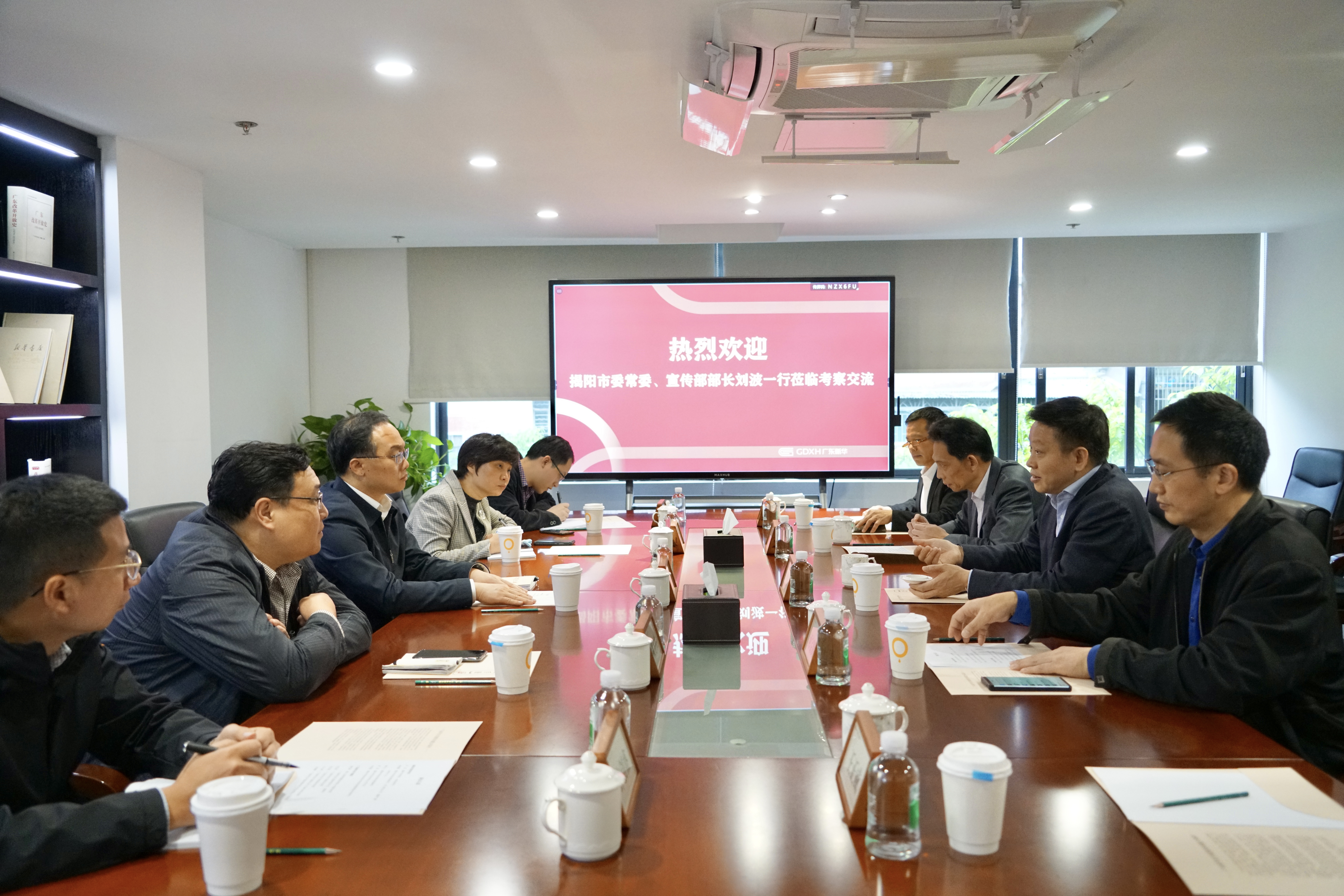 揭阳市委常委、宣传部部长刘波到集团调研