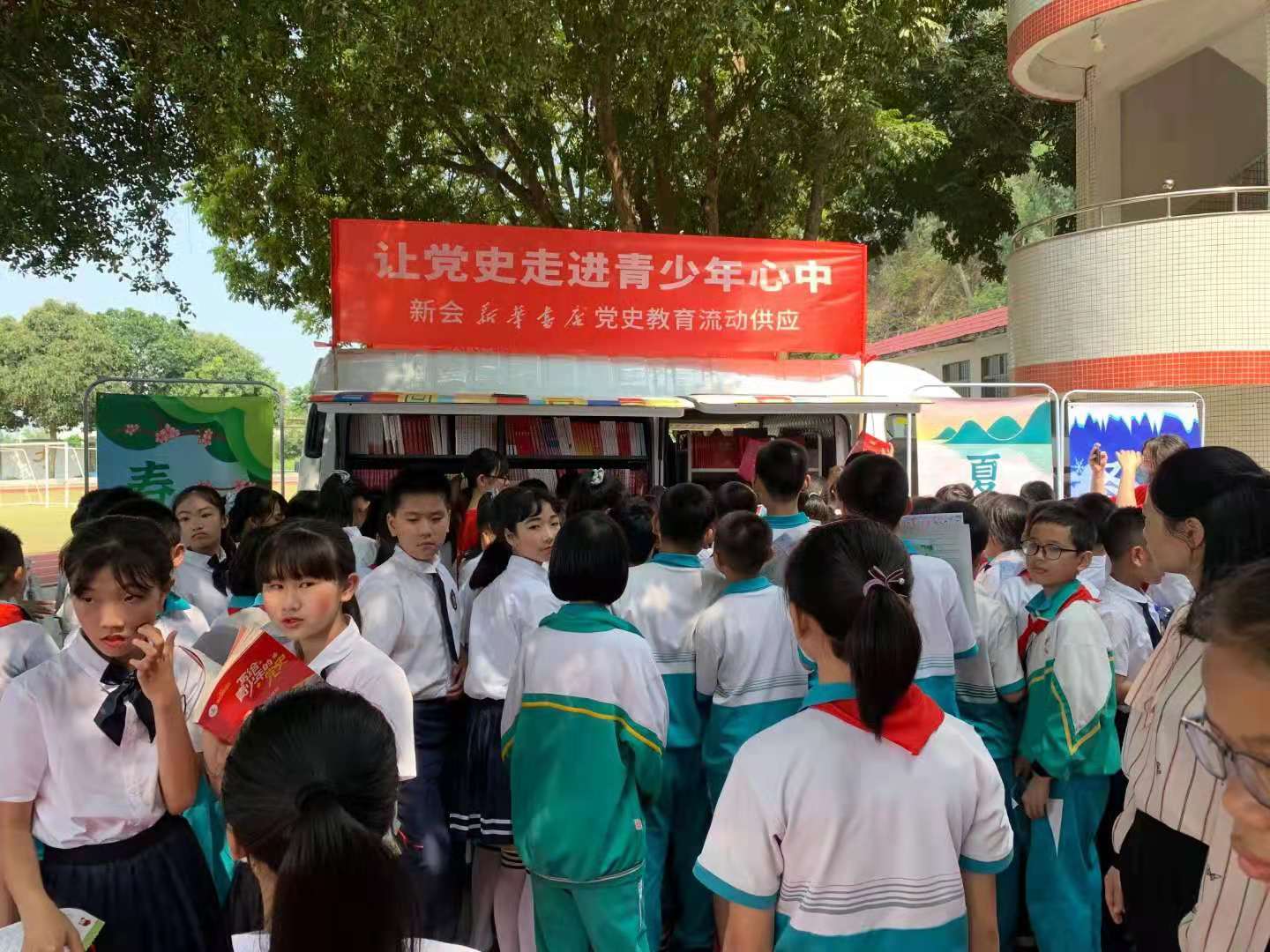 新会新华书店被授予“第九届全国服务农民、服务基层文化建设农家书屋和基层图书发行单位先进集体”称号