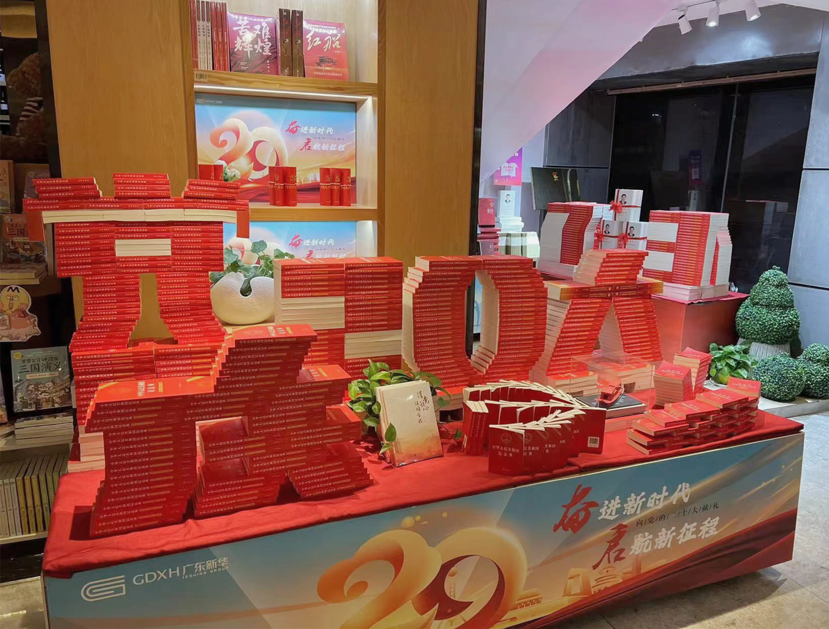 四阅 · 东湖店