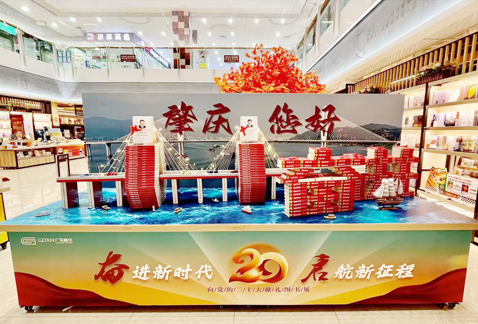 四阅 · 肇庆店
