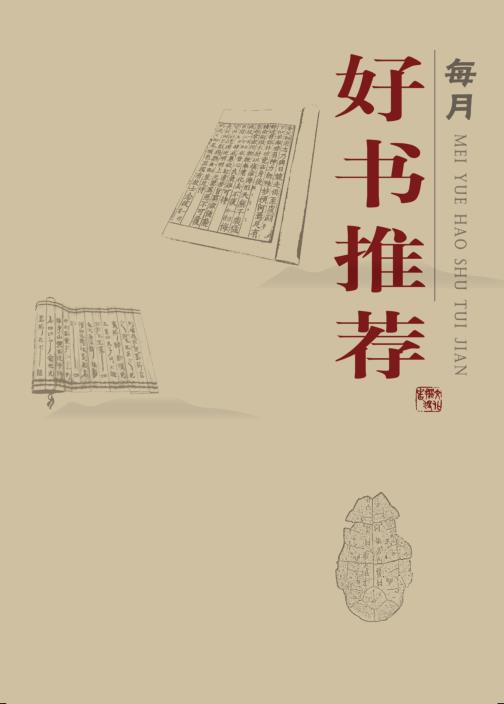 2022年第8期