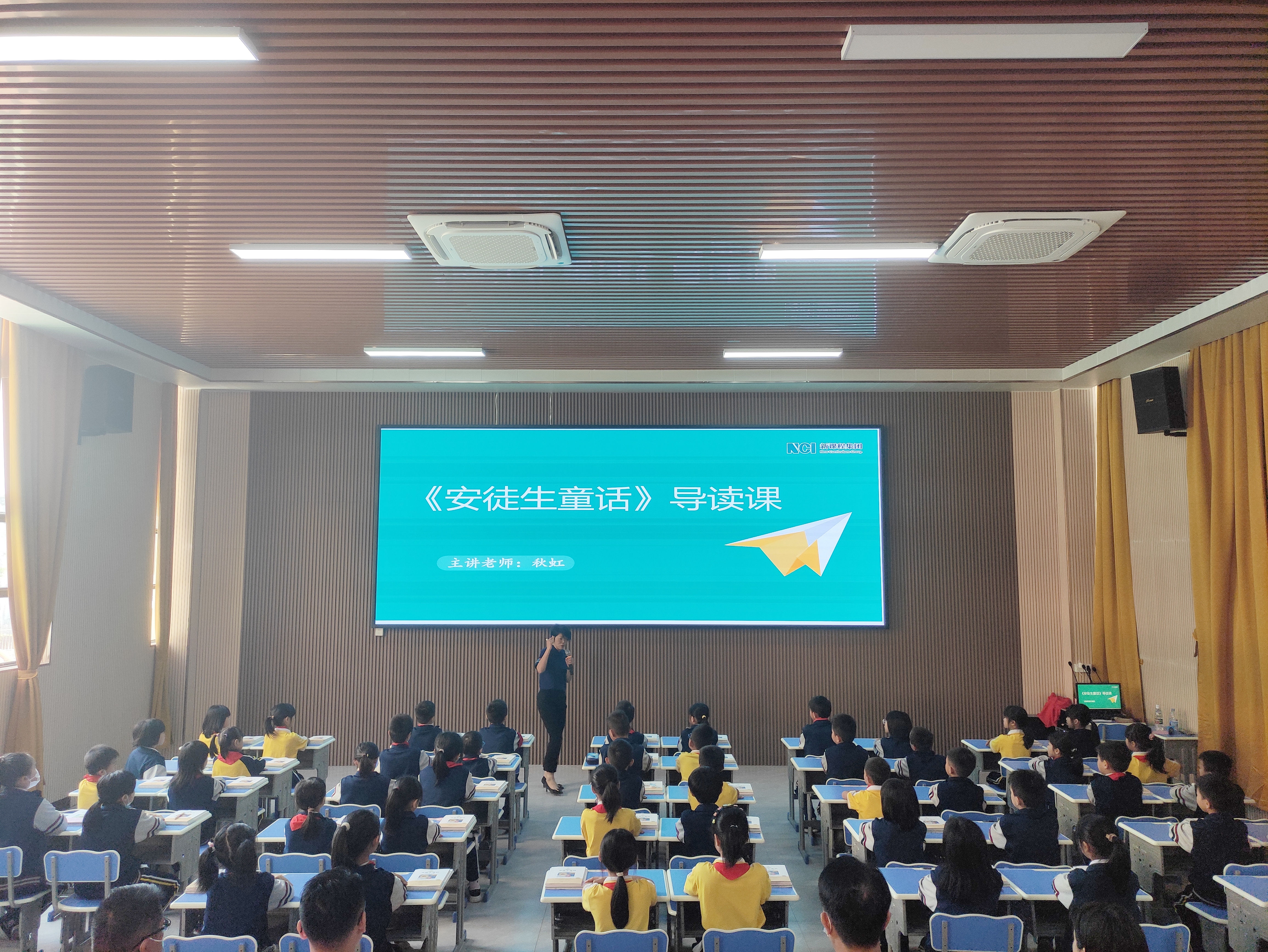 传递爱心，共沐书香 ——集团组织开展校内“新课程”阅读课