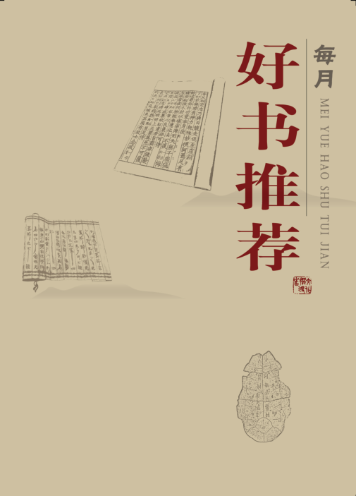 2022年第12期