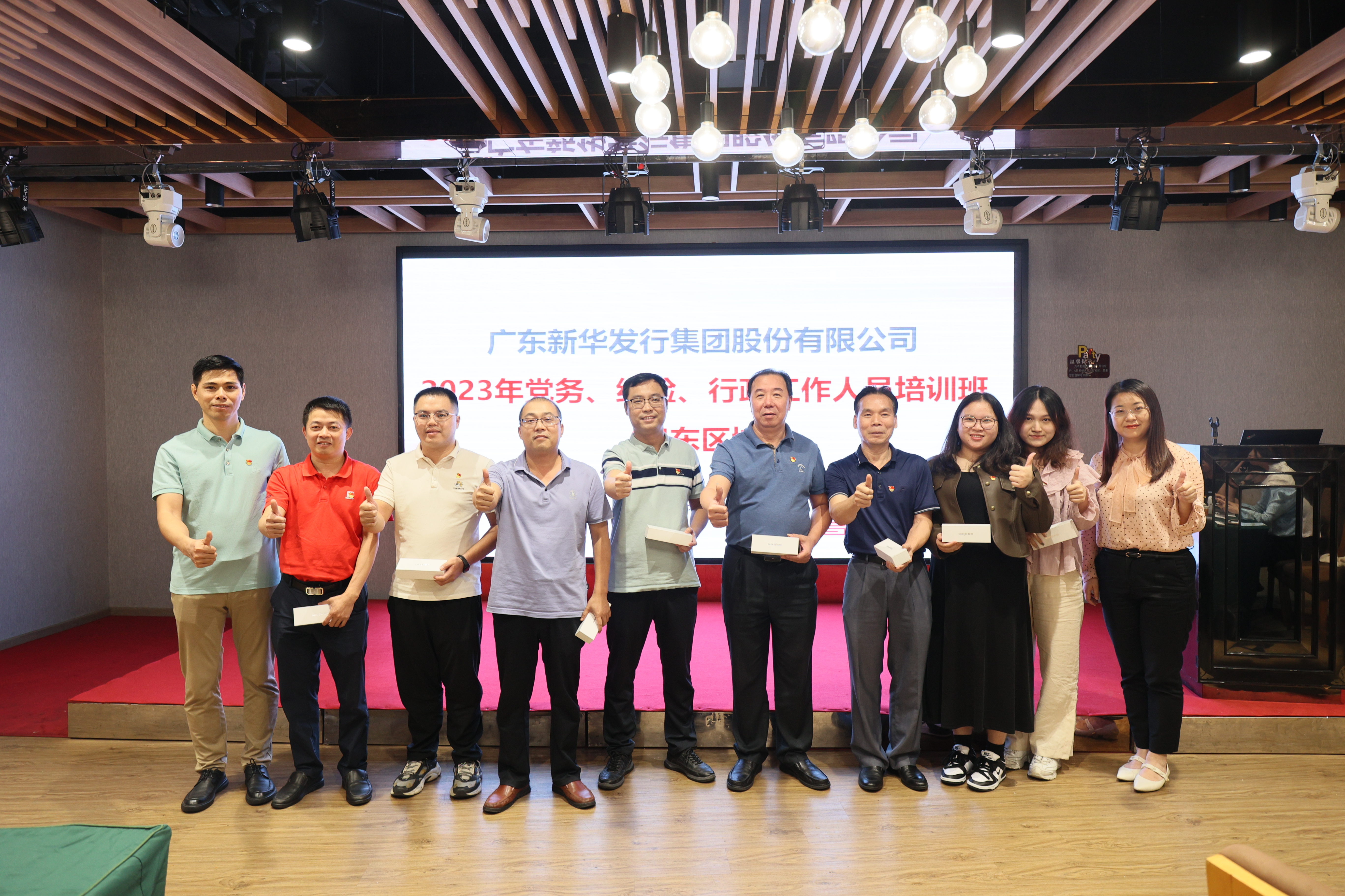 粤东区域实操优胜小组