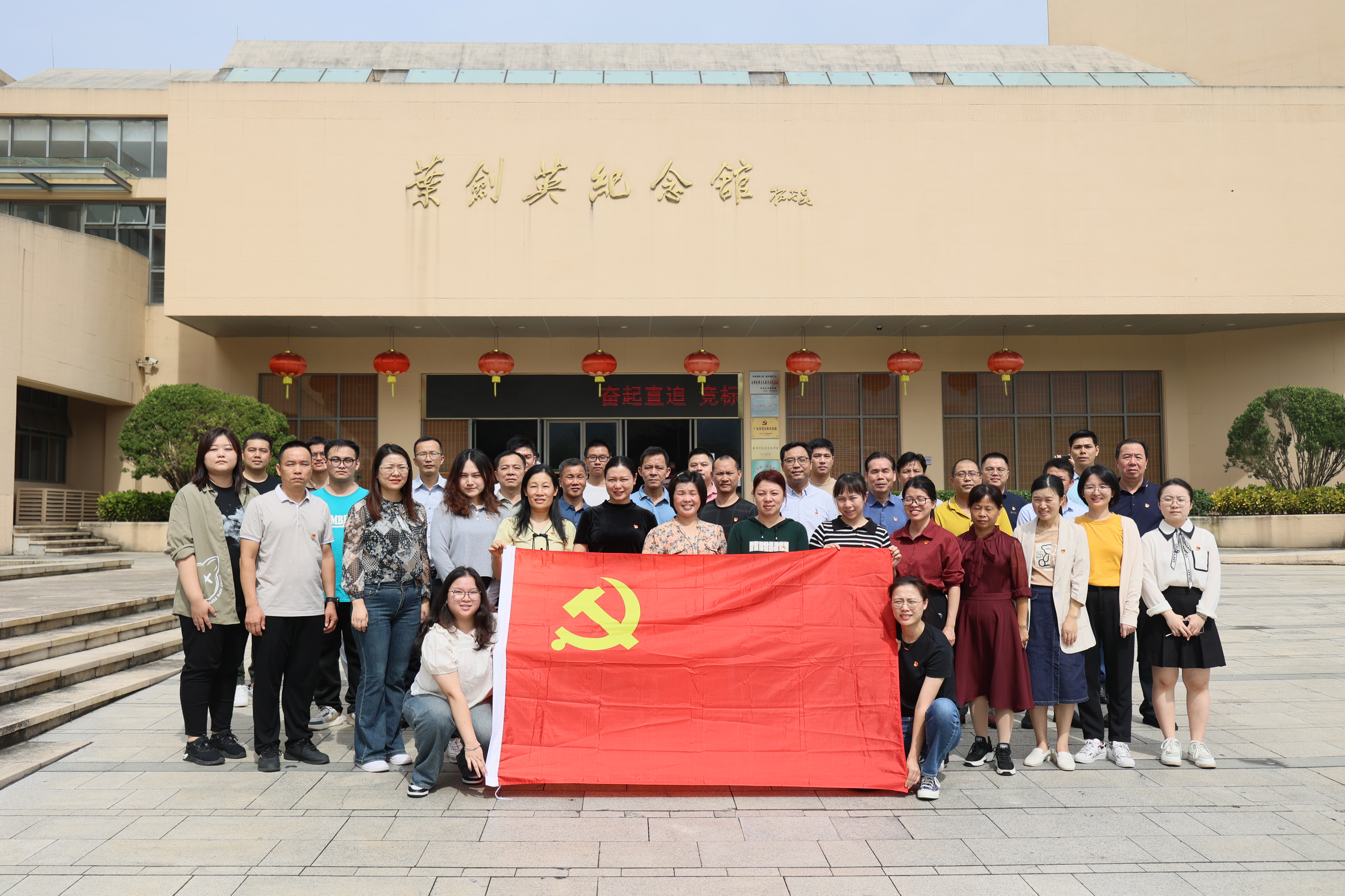 粤东区域培训合照