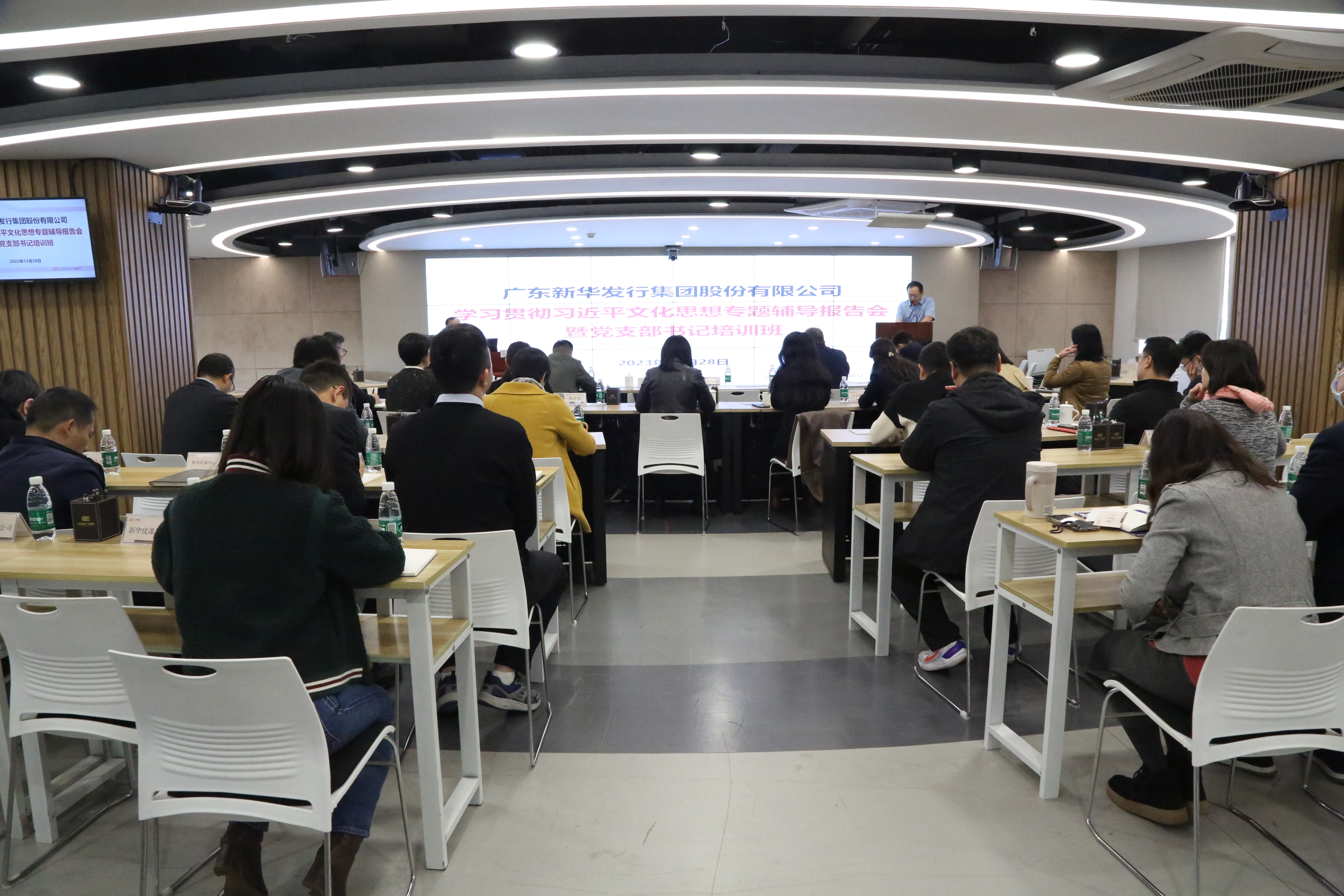 集团举办学习贯彻习近平文化思想专题辅导报告会暨党支部书记培训班