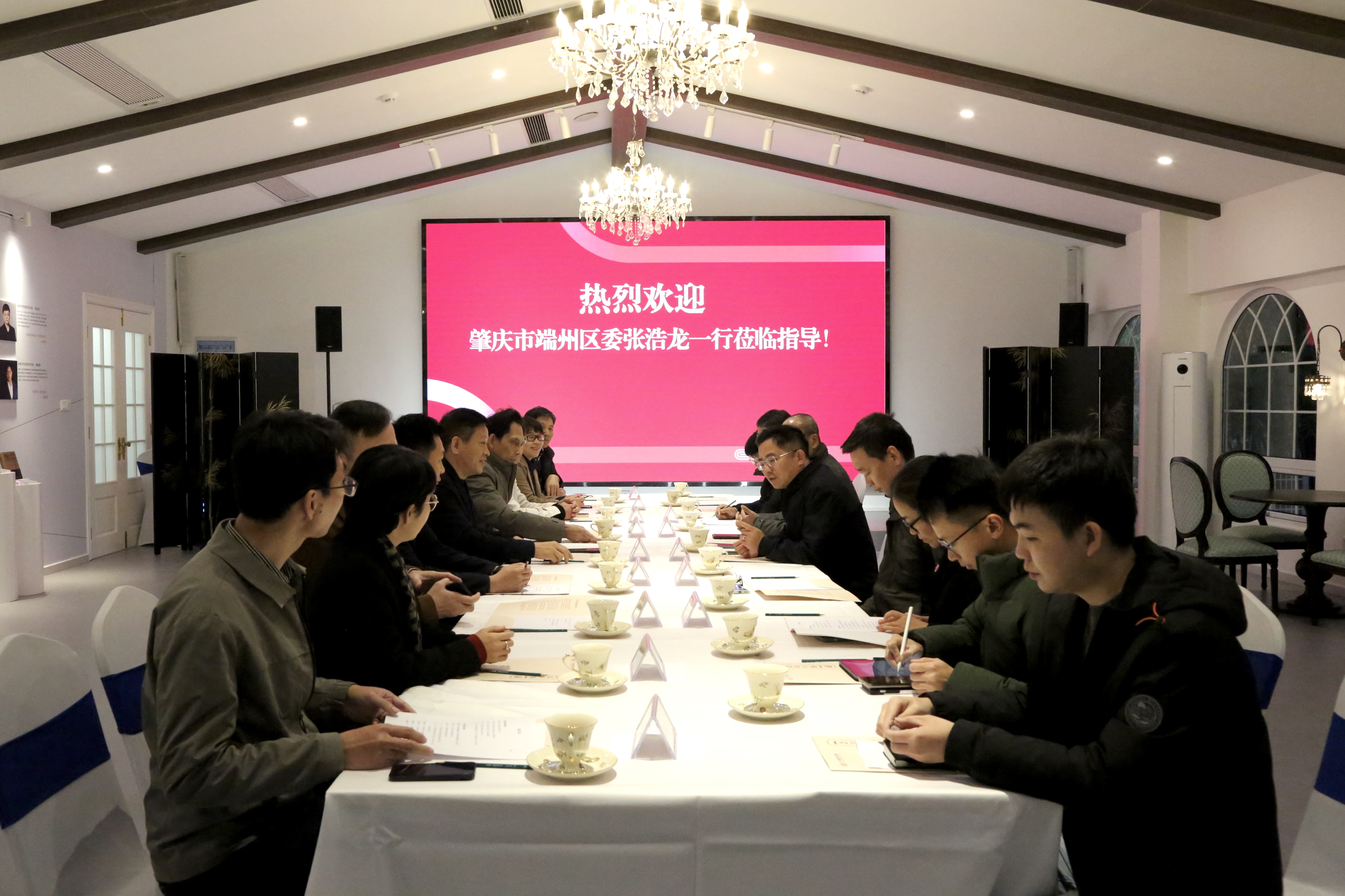肇庆市端州区委书记张浩龙一行到集团调研