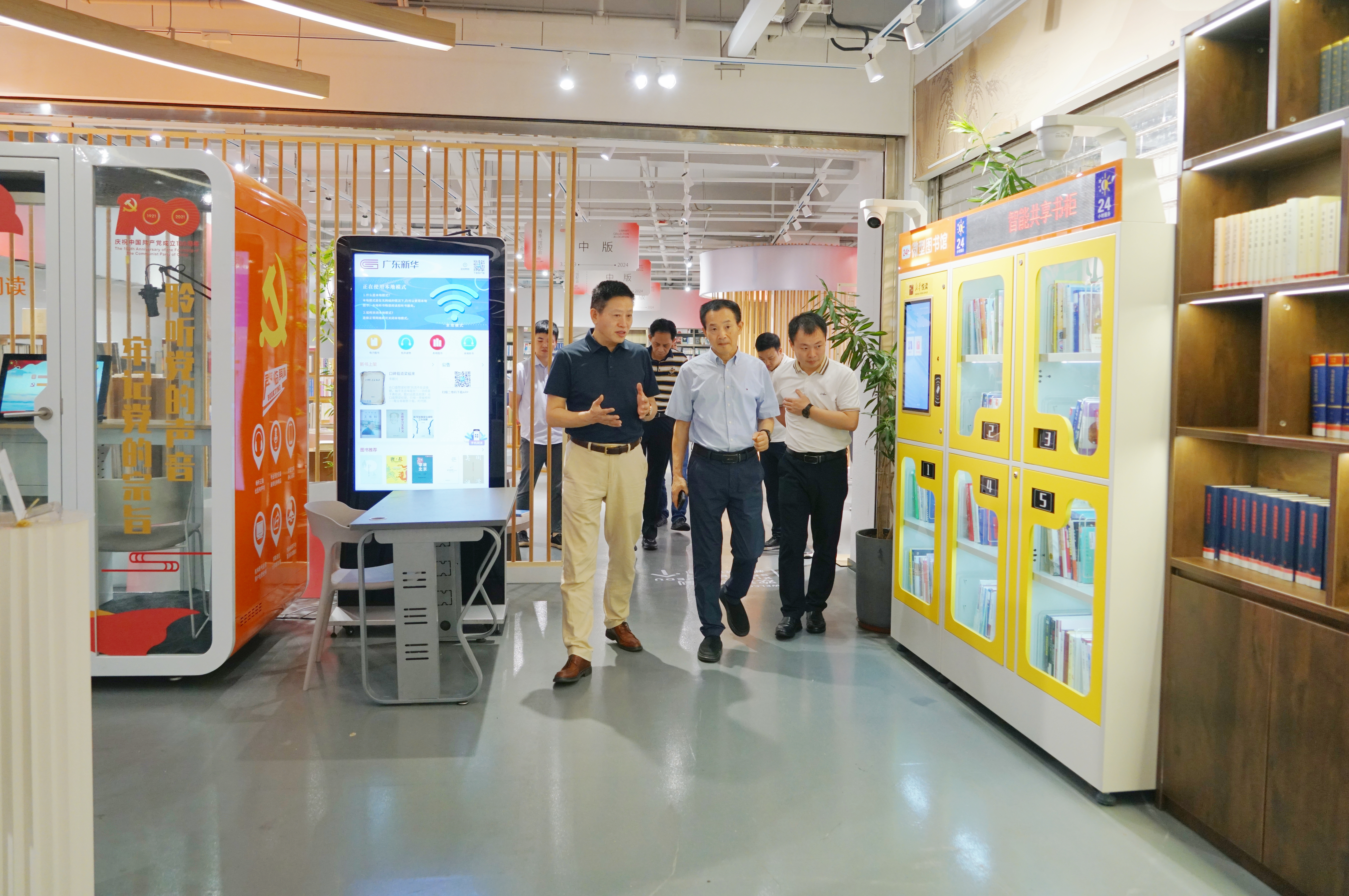 江西新华发行集团党委书记周照云一行到集团调研交流